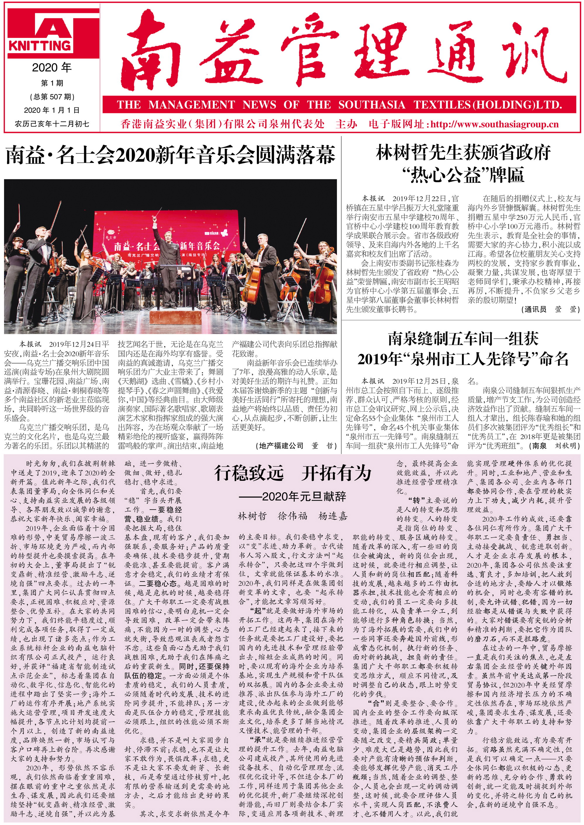 首页| J9九游国际集团中国官方网站