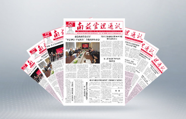 首页| J9九游国际集团中国官方网站