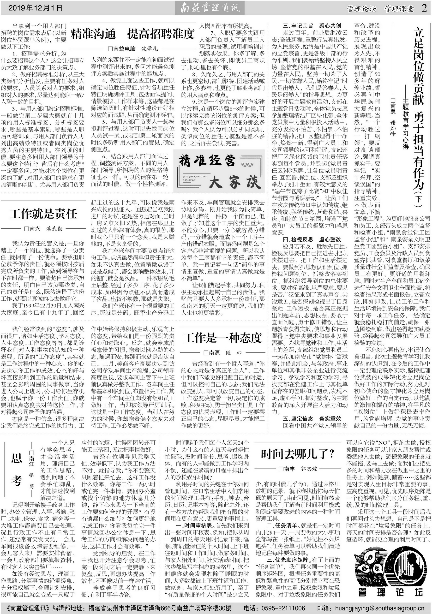 首页| J9九游国际集团中国官方网站