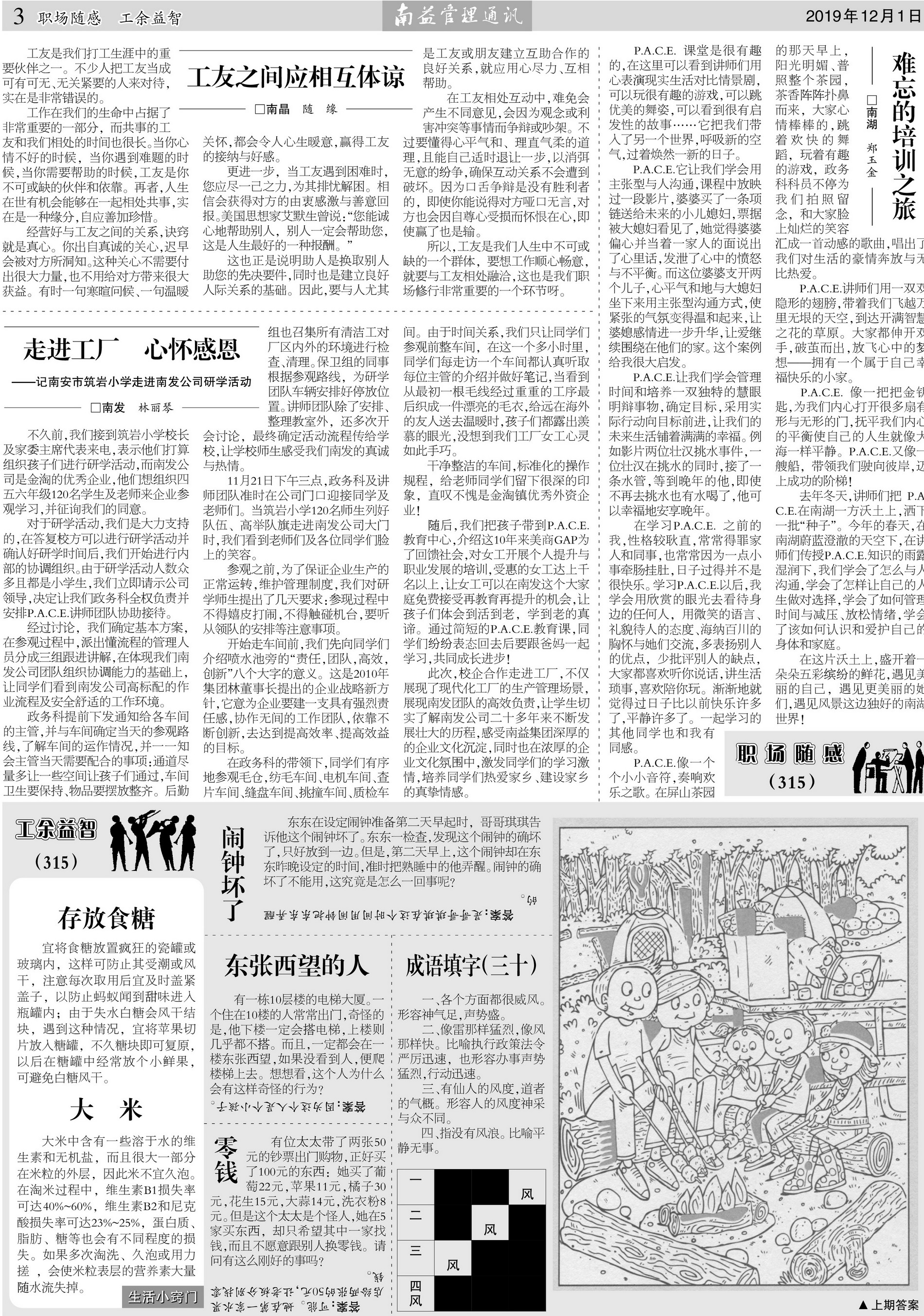 首页| J9九游国际集团中国官方网站