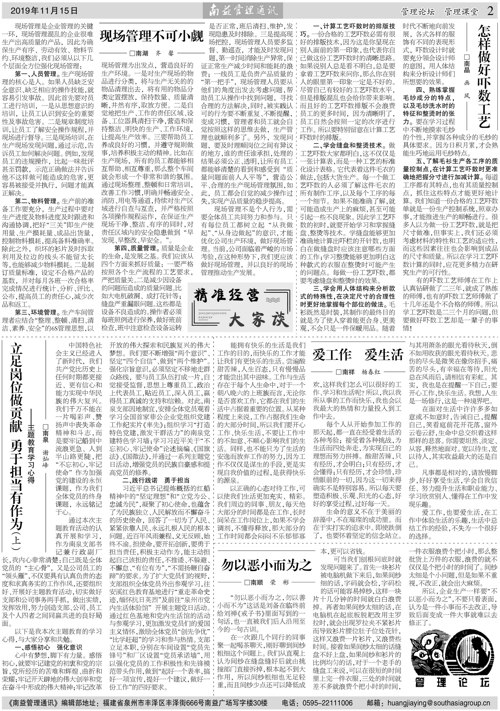首页| J9九游国际集团中国官方网站