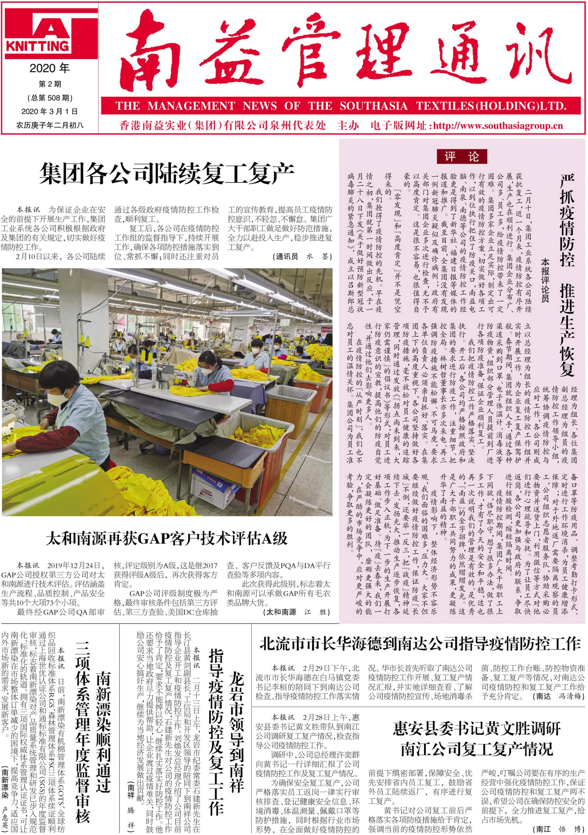 首页| J9九游国际集团中国官方网站