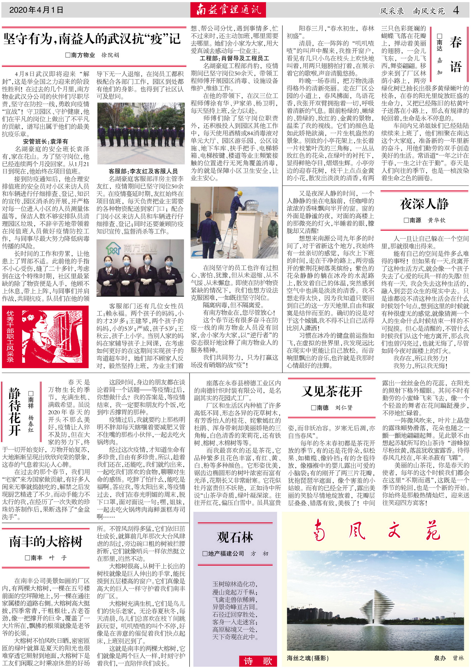 首页| J9九游国际集团中国官方网站