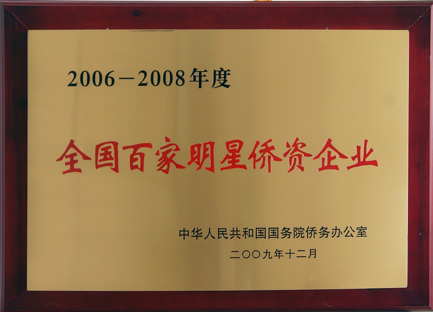 首页| J9九游国际集团中国官方网站