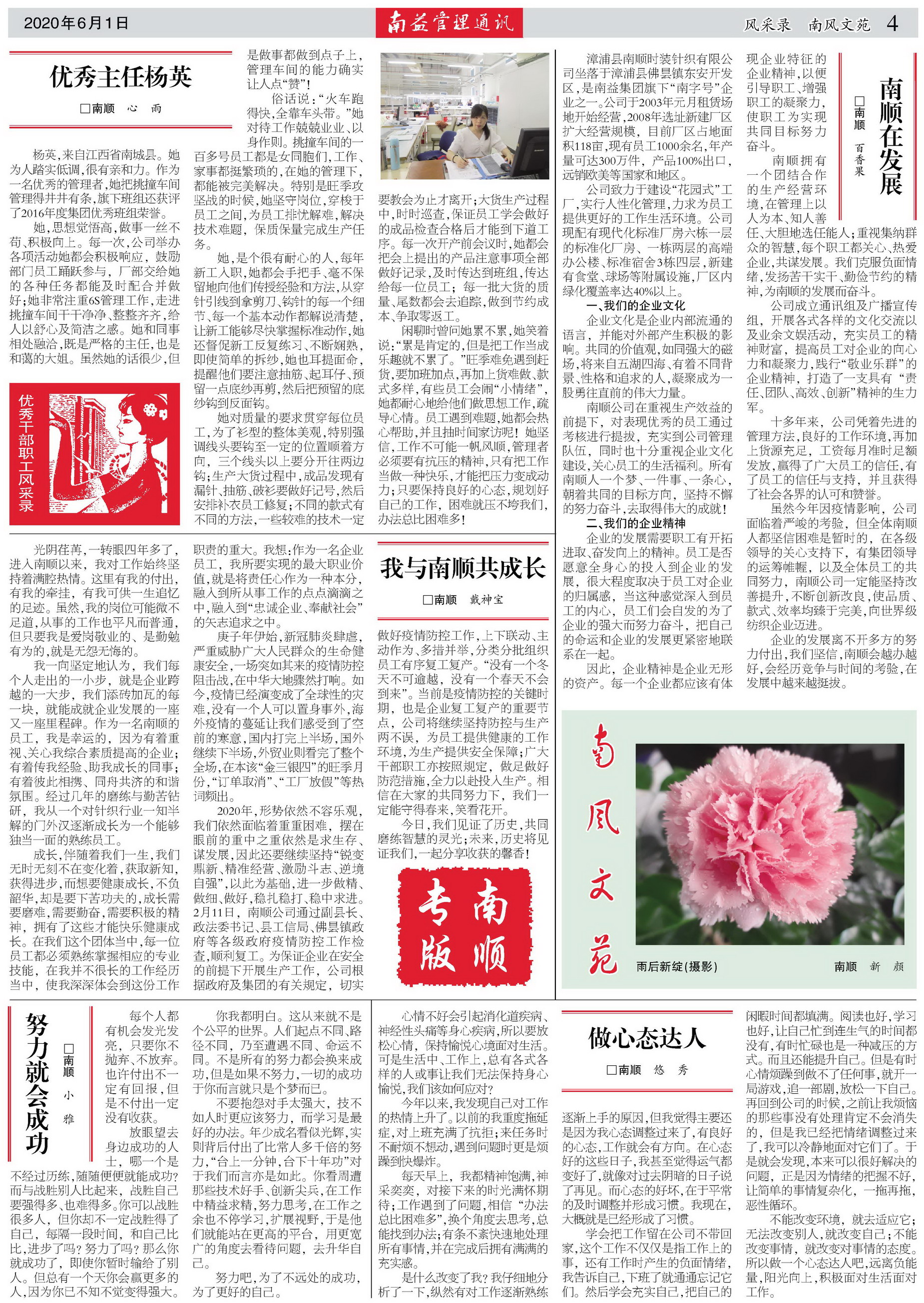 首页| J9九游国际集团中国官方网站