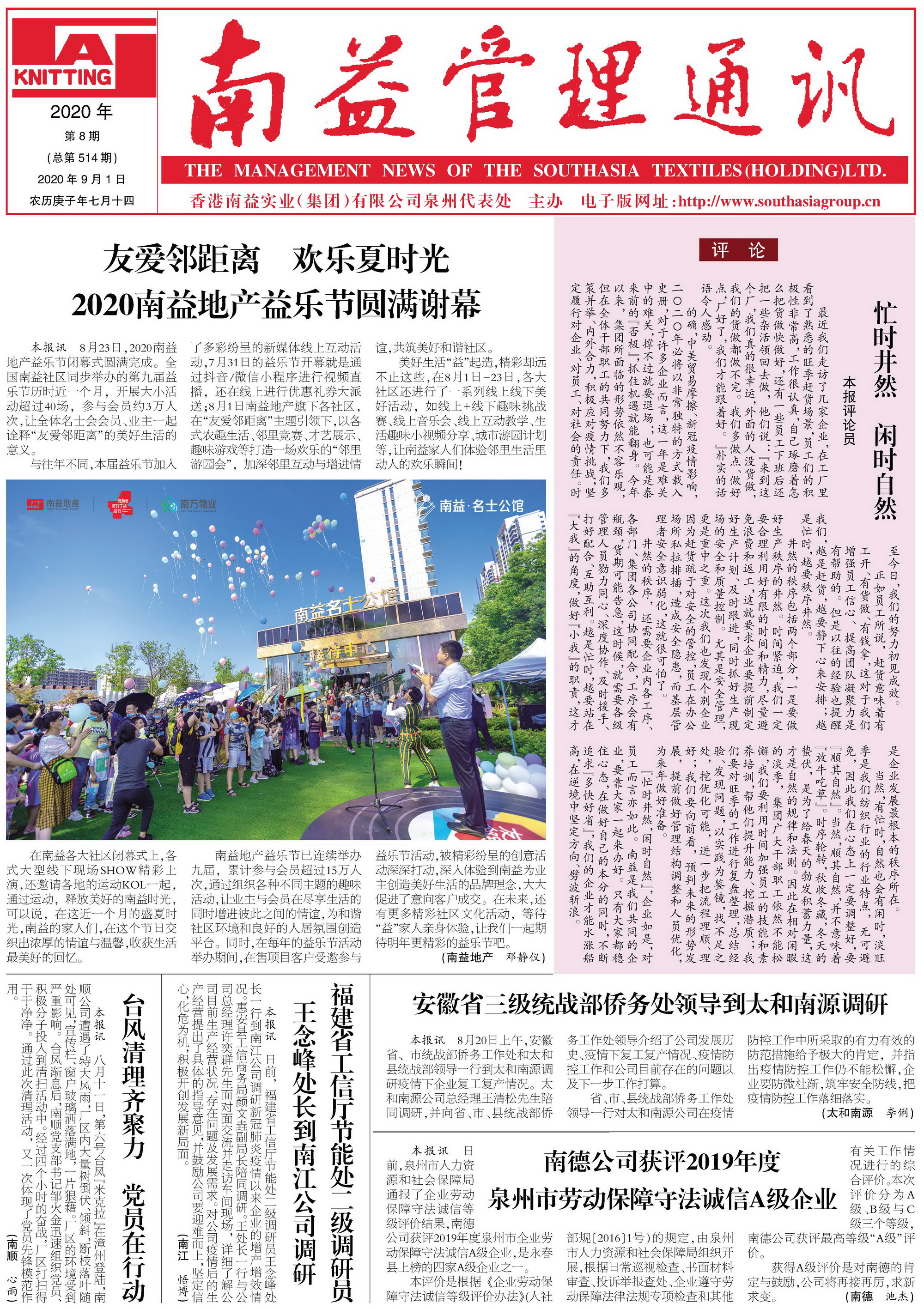 首页| J9九游国际集团中国官方网站