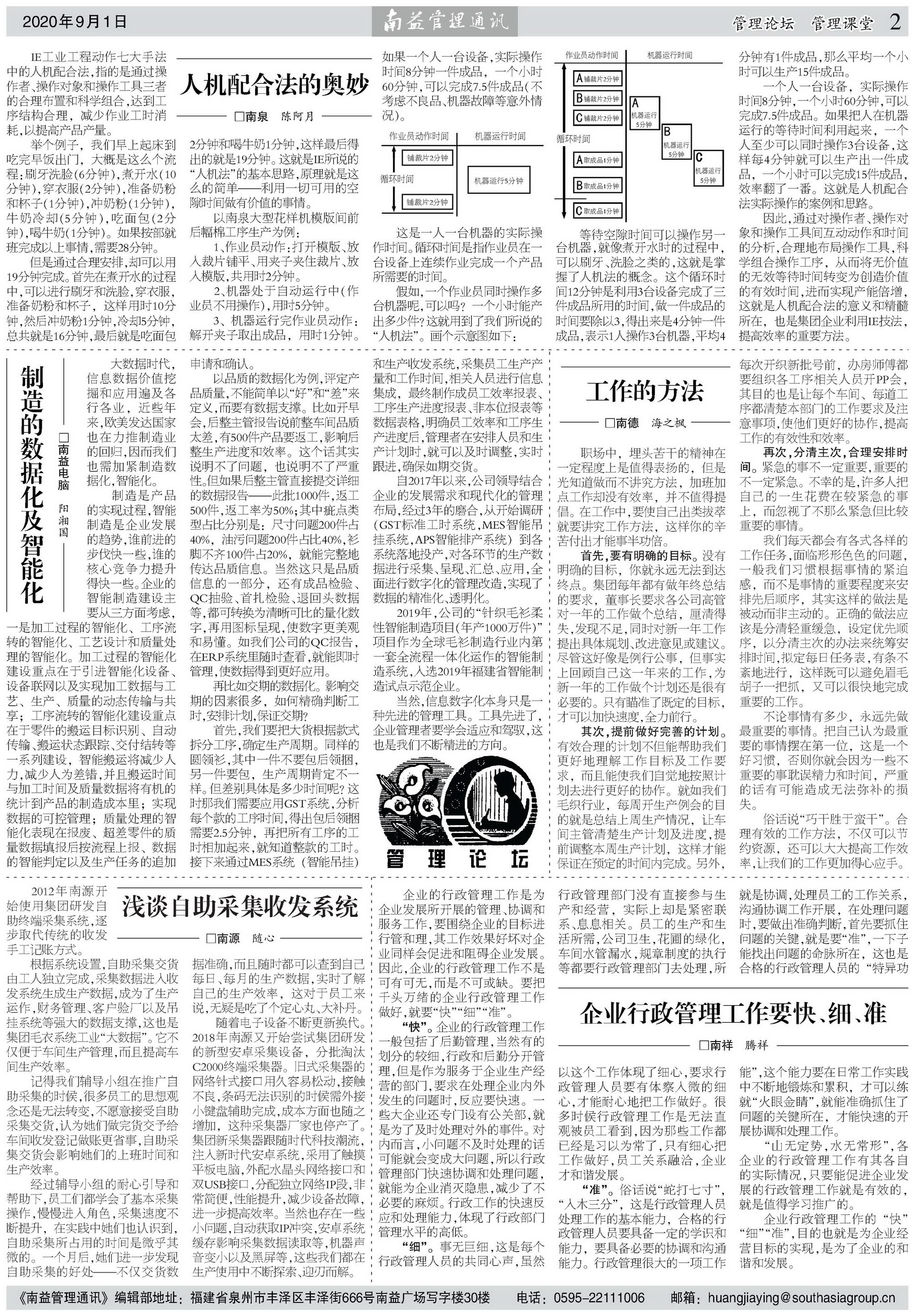 首页| J9九游国际集团中国官方网站