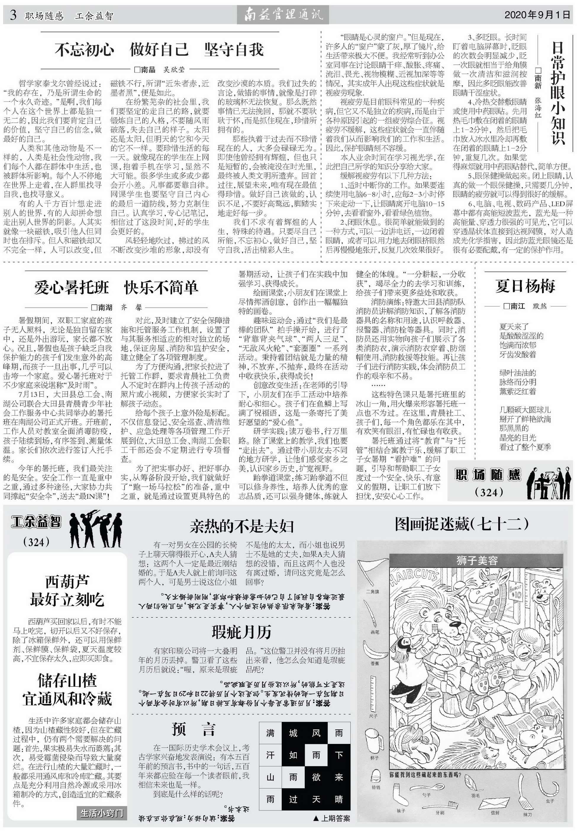 首页| J9九游国际集团中国官方网站