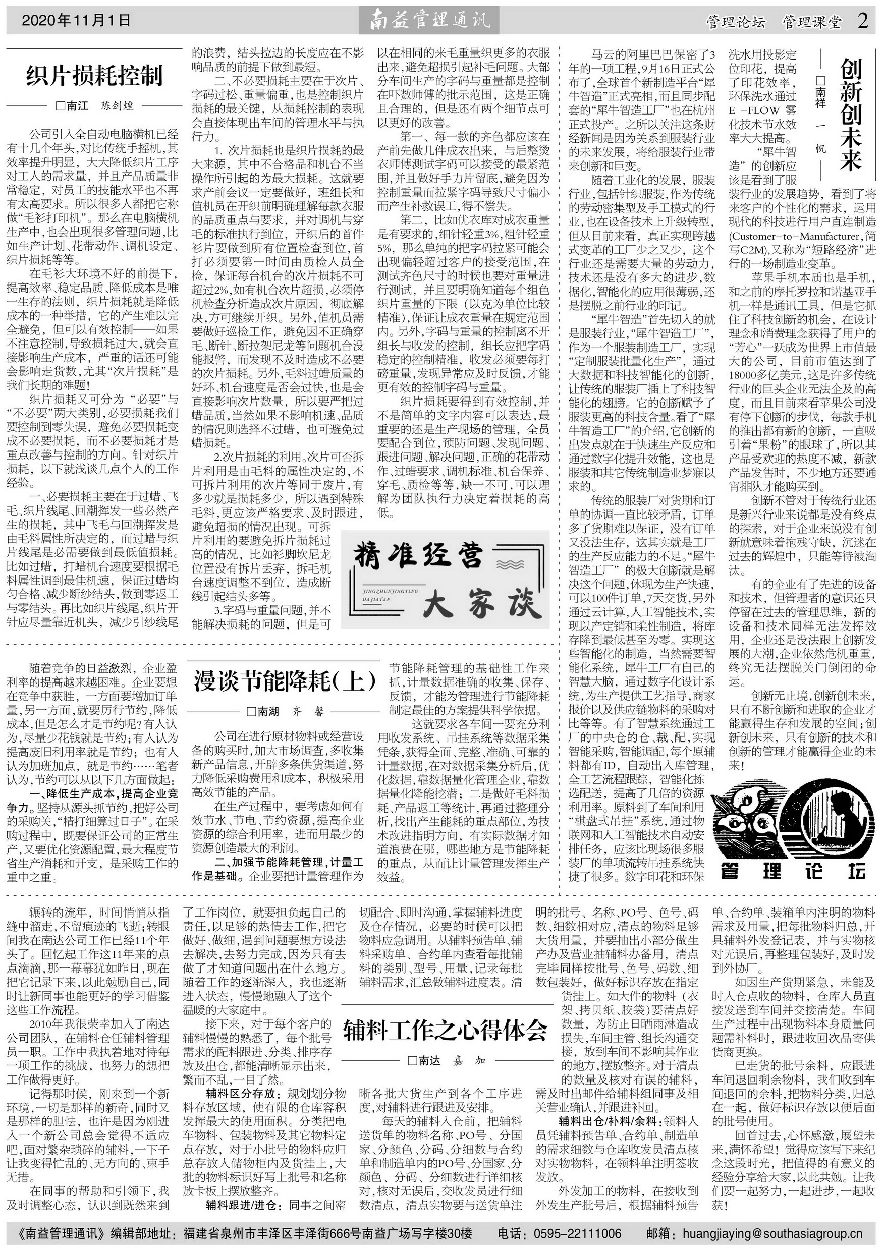首页| J9九游国际集团中国官方网站