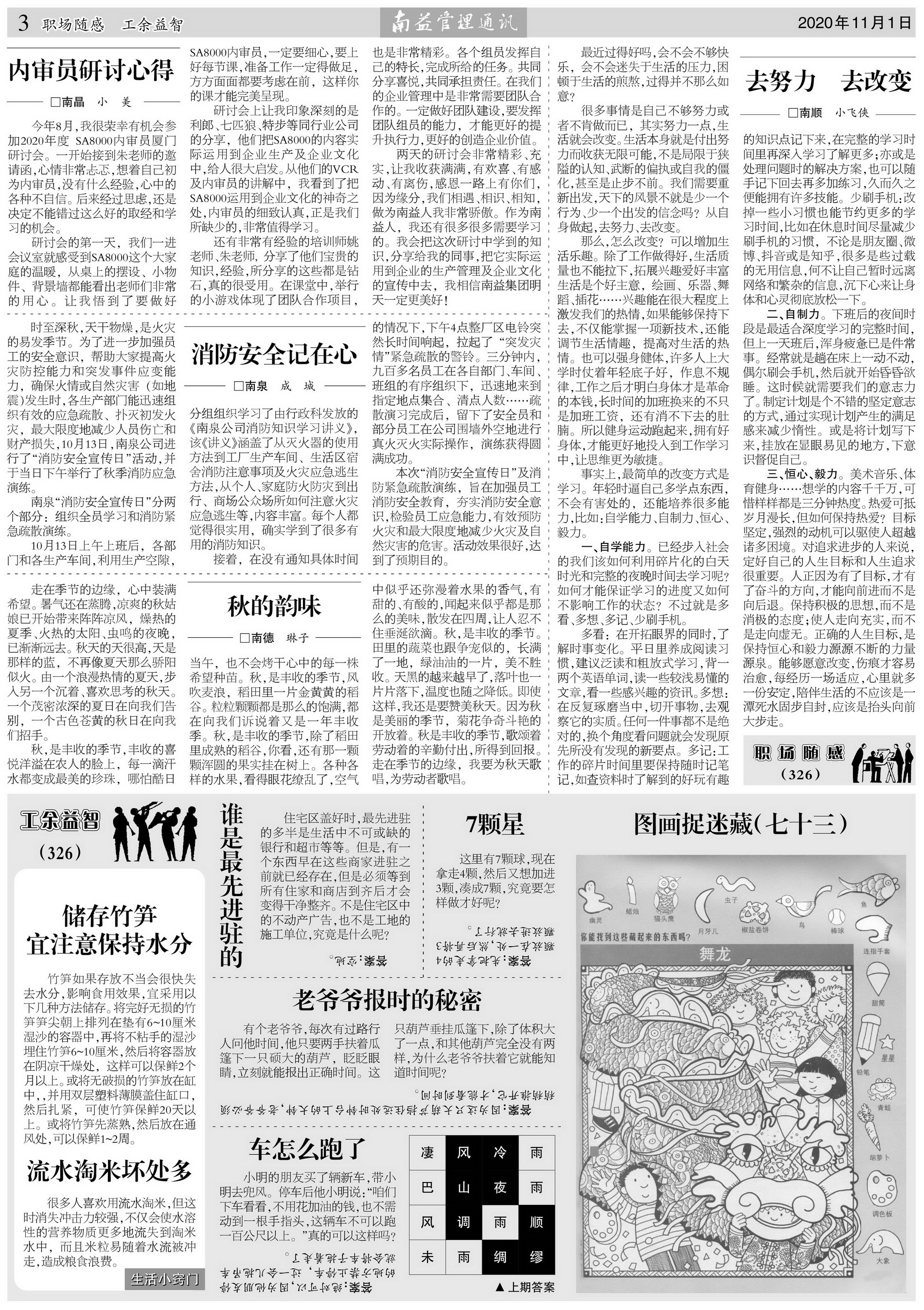 首页| J9九游国际集团中国官方网站