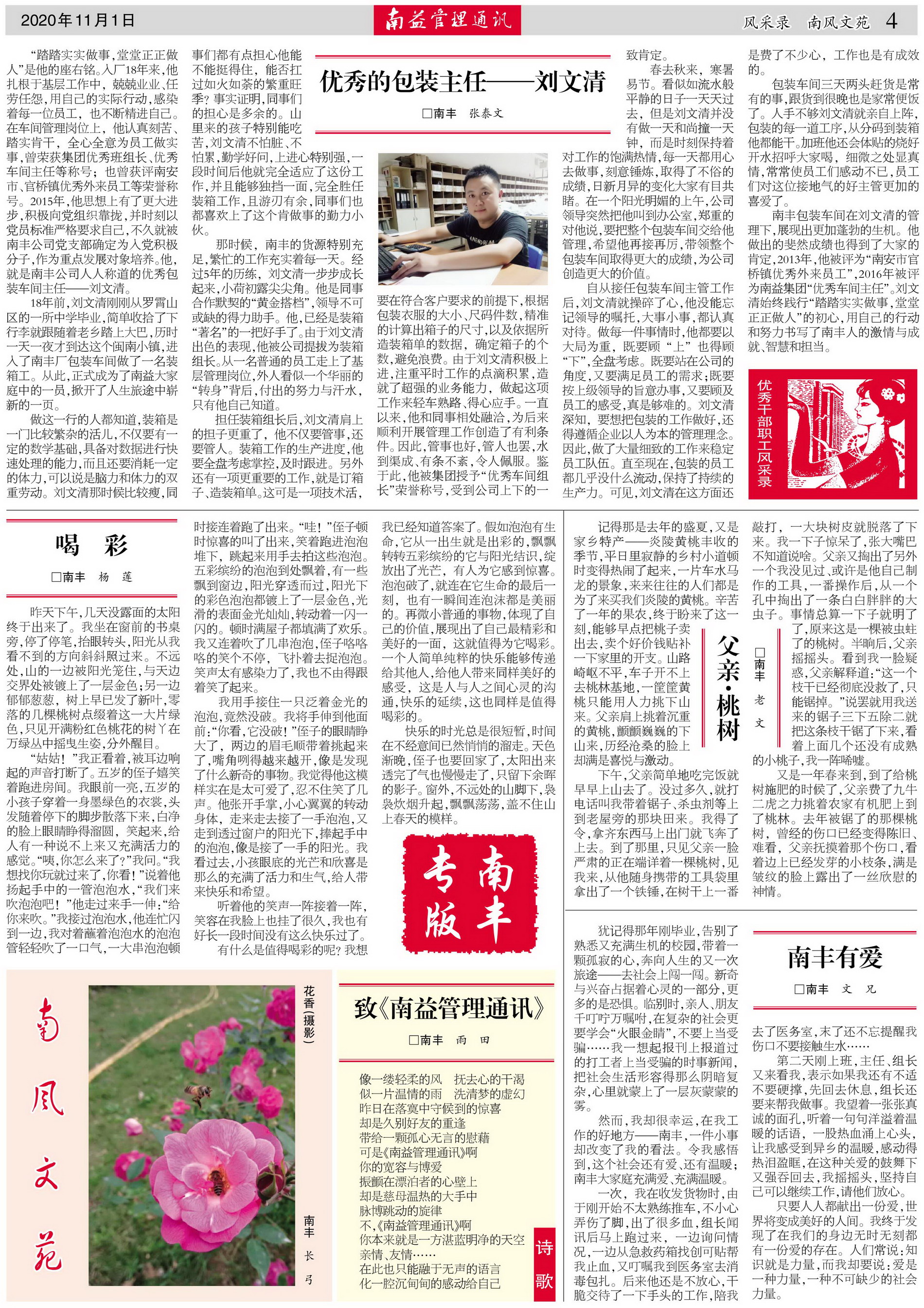 首页| J9九游国际集团中国官方网站