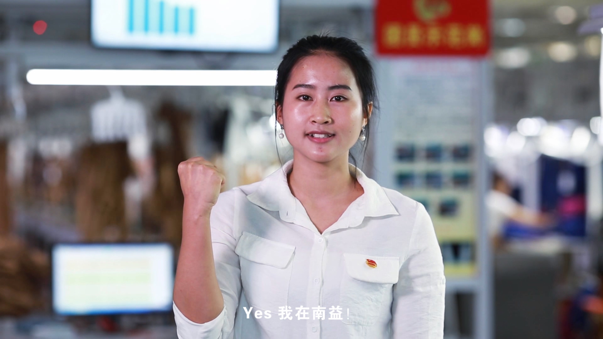 J9九游国际团委短片