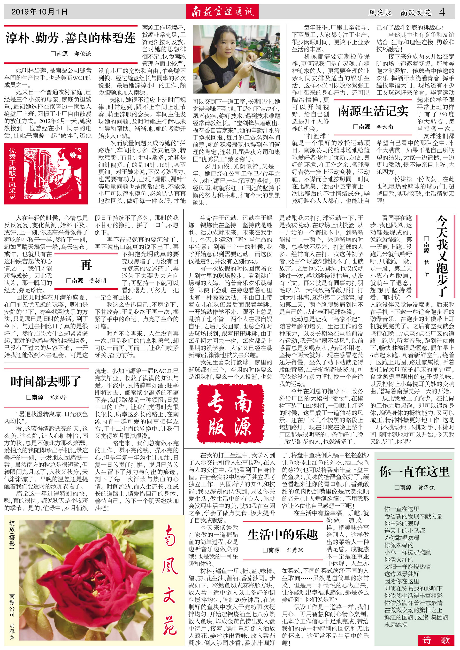 首页| J9九游国际集团中国官方网站