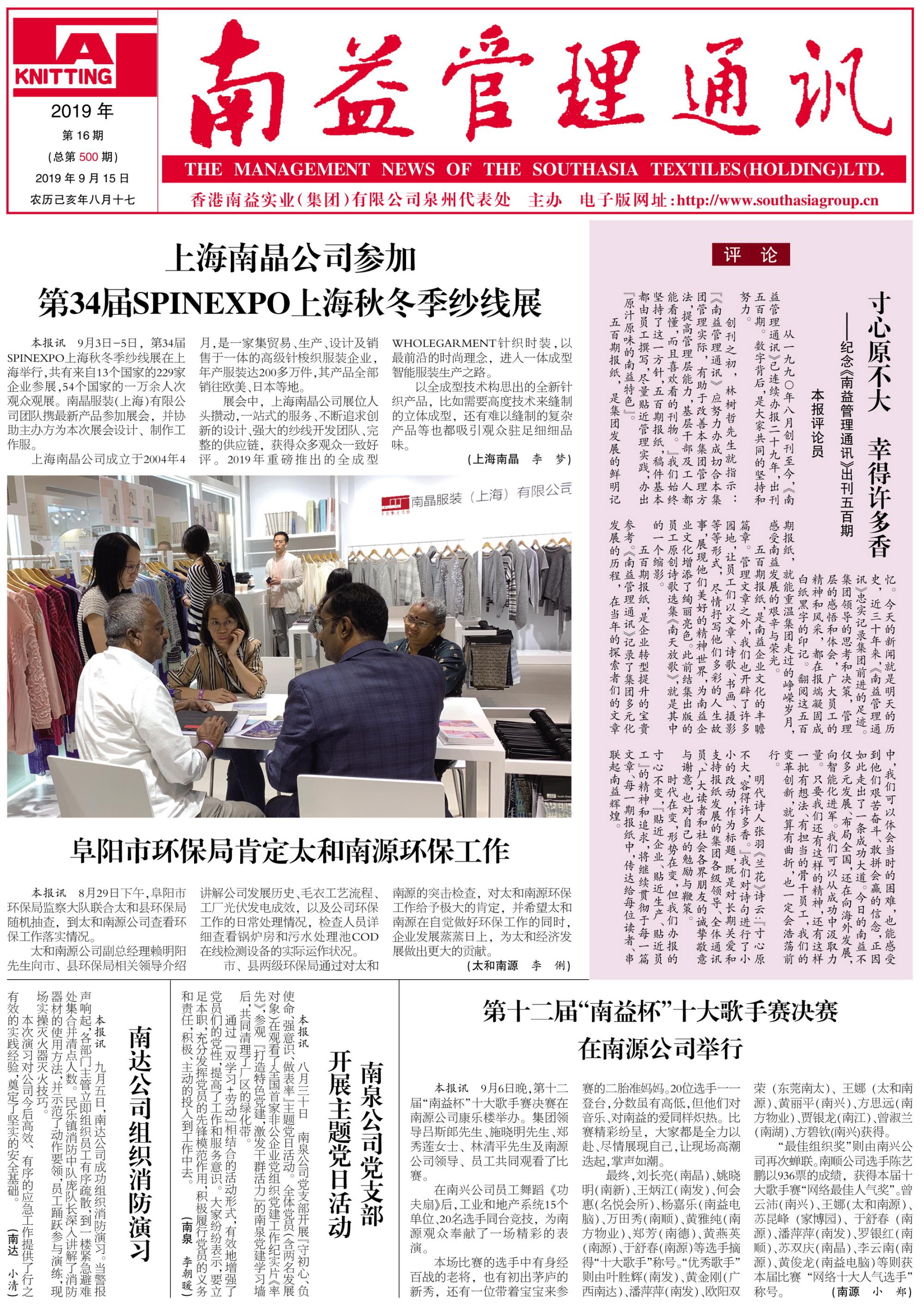 首页| J9九游国际集团中国官方网站