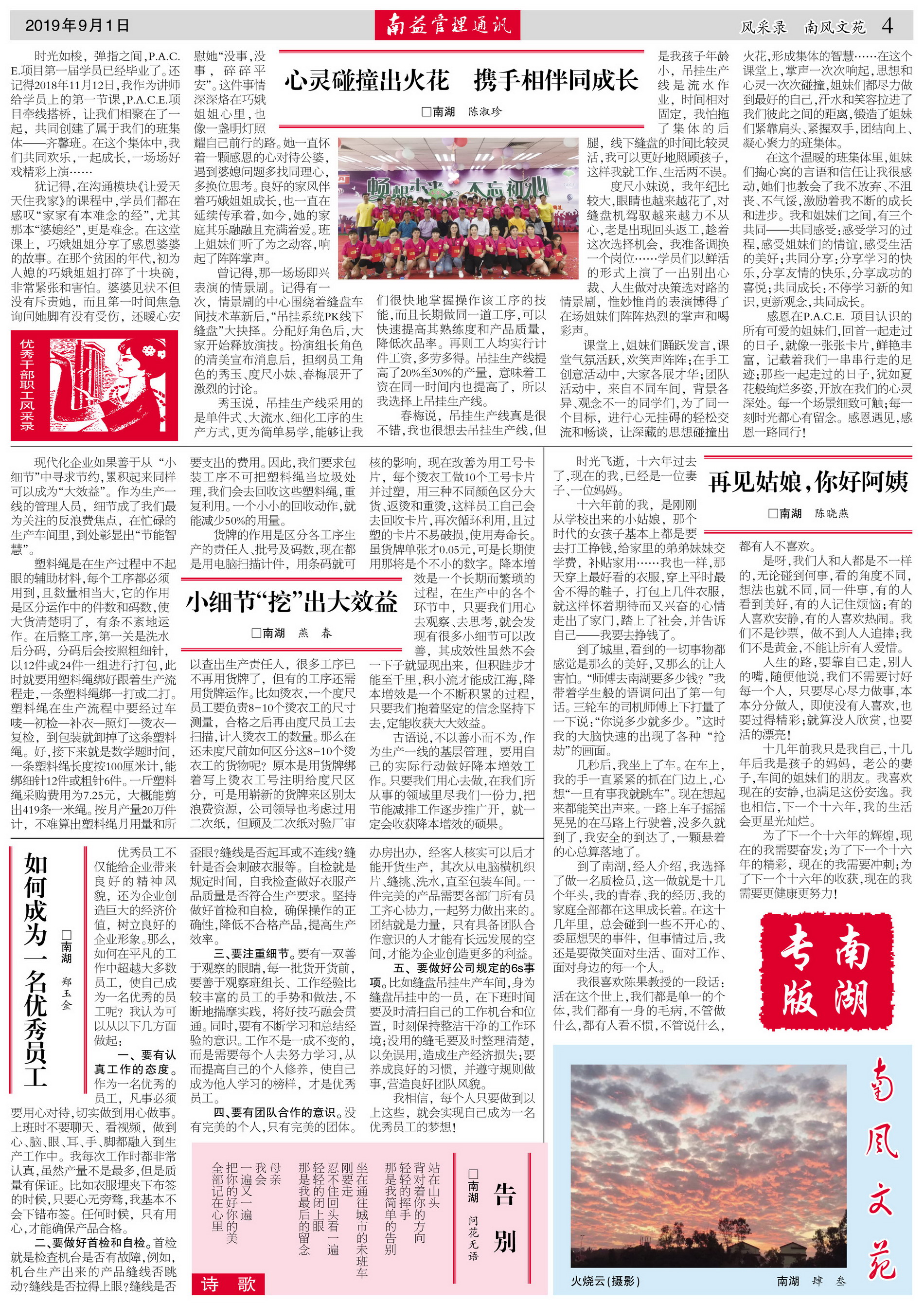 首页| J9九游国际集团中国官方网站