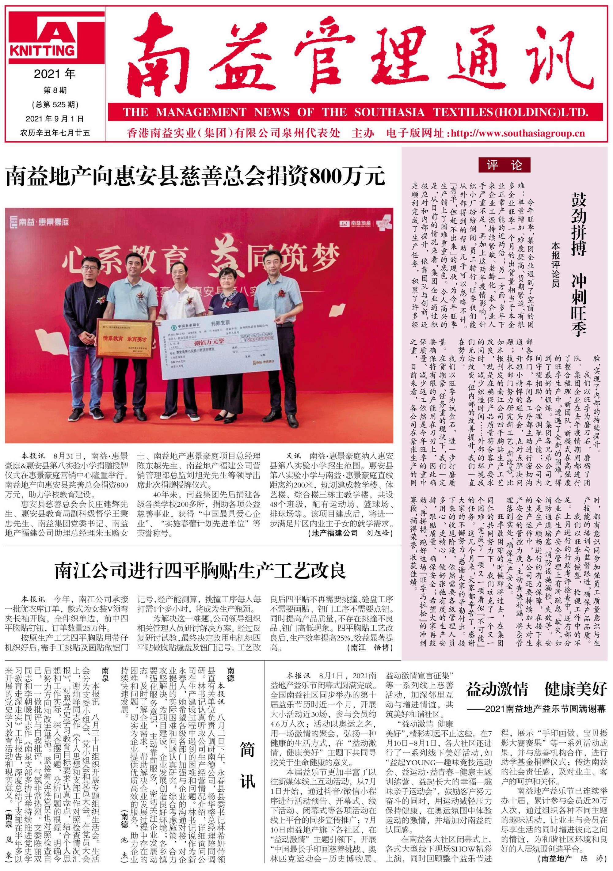 首页| J9九游国际集团中国官方网站