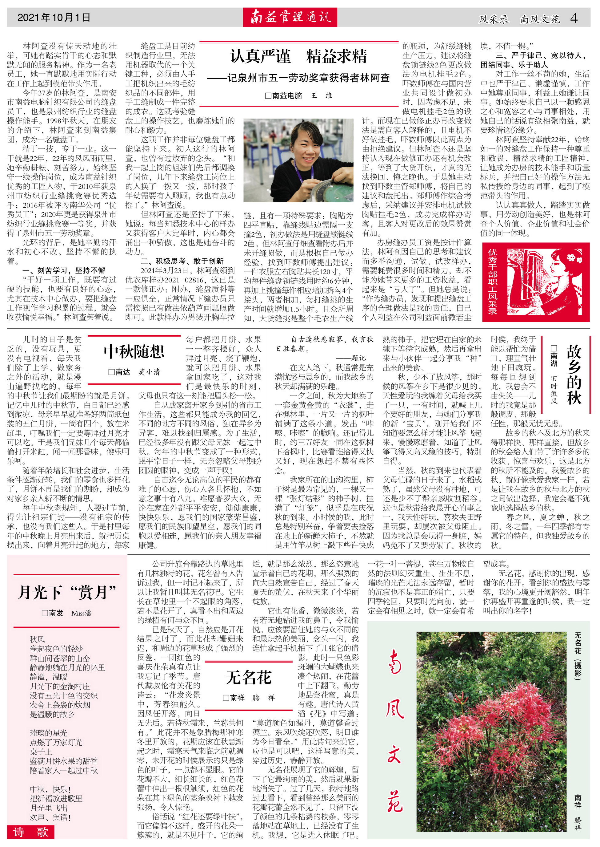 首页| J9九游国际集团中国官方网站