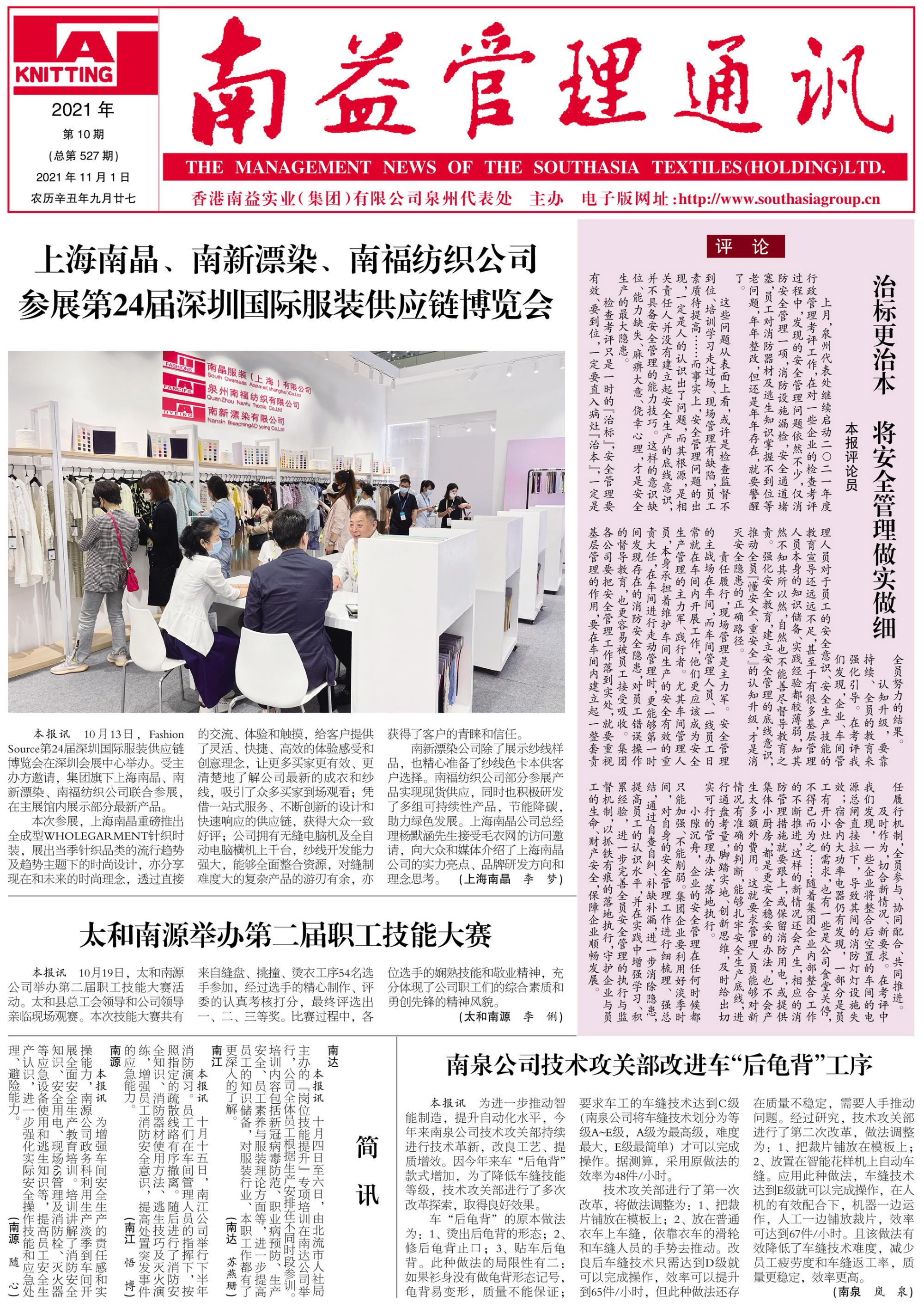 首页| J9九游国际集团中国官方网站