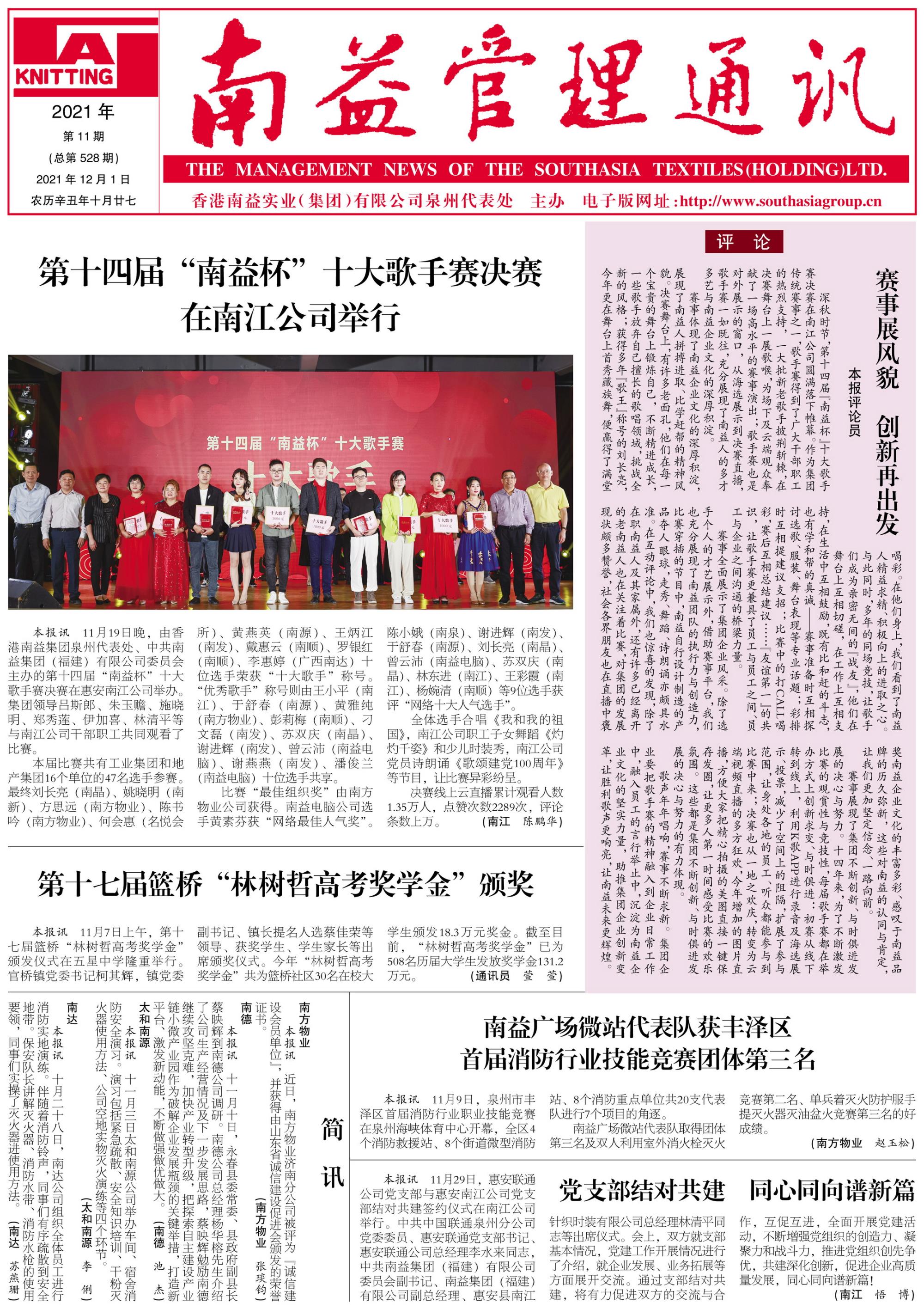 首页| J9九游国际集团中国官方网站