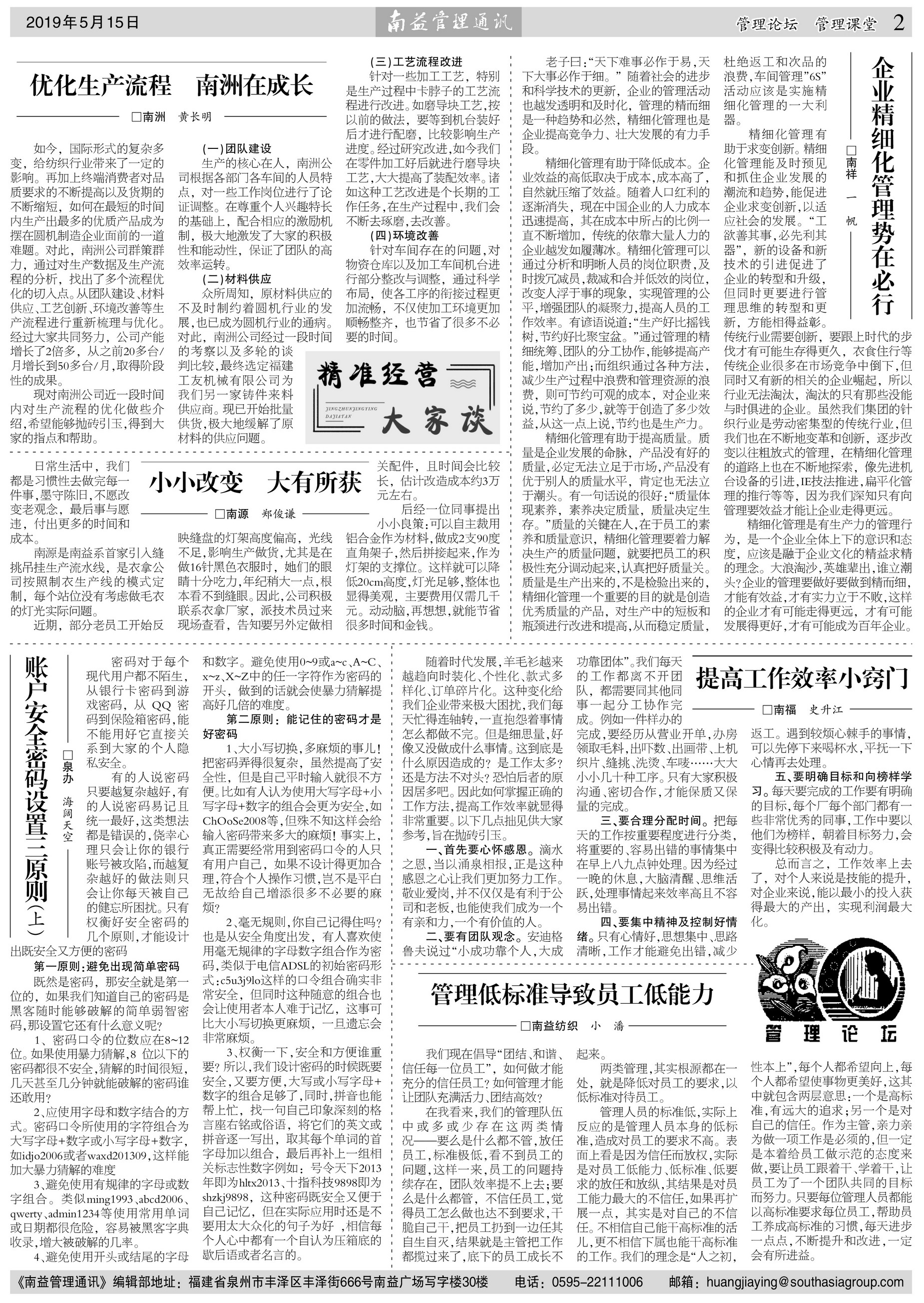 首页| J9九游国际集团中国官方网站