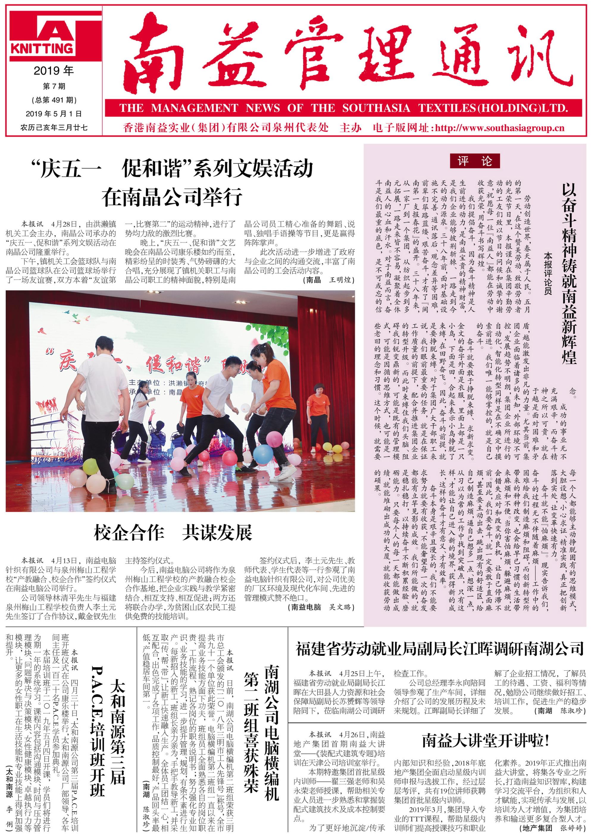 首页| J9九游国际集团中国官方网站