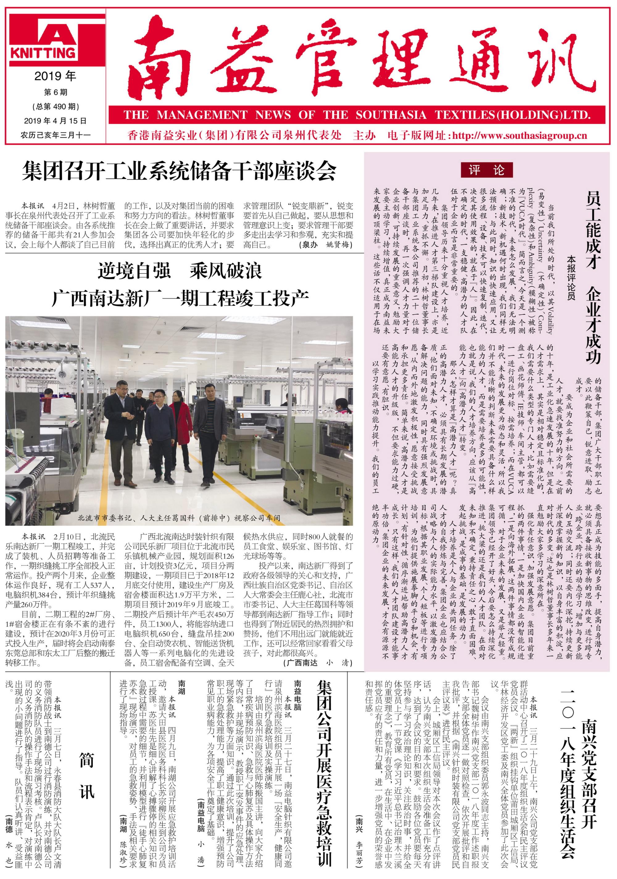 首页| J9九游国际集团中国官方网站