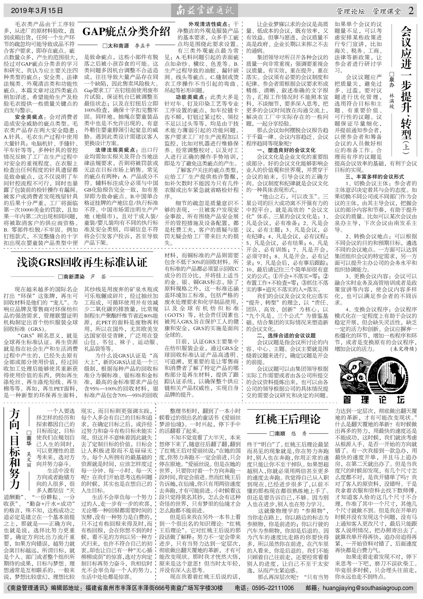 首页| J9九游国际集团中国官方网站