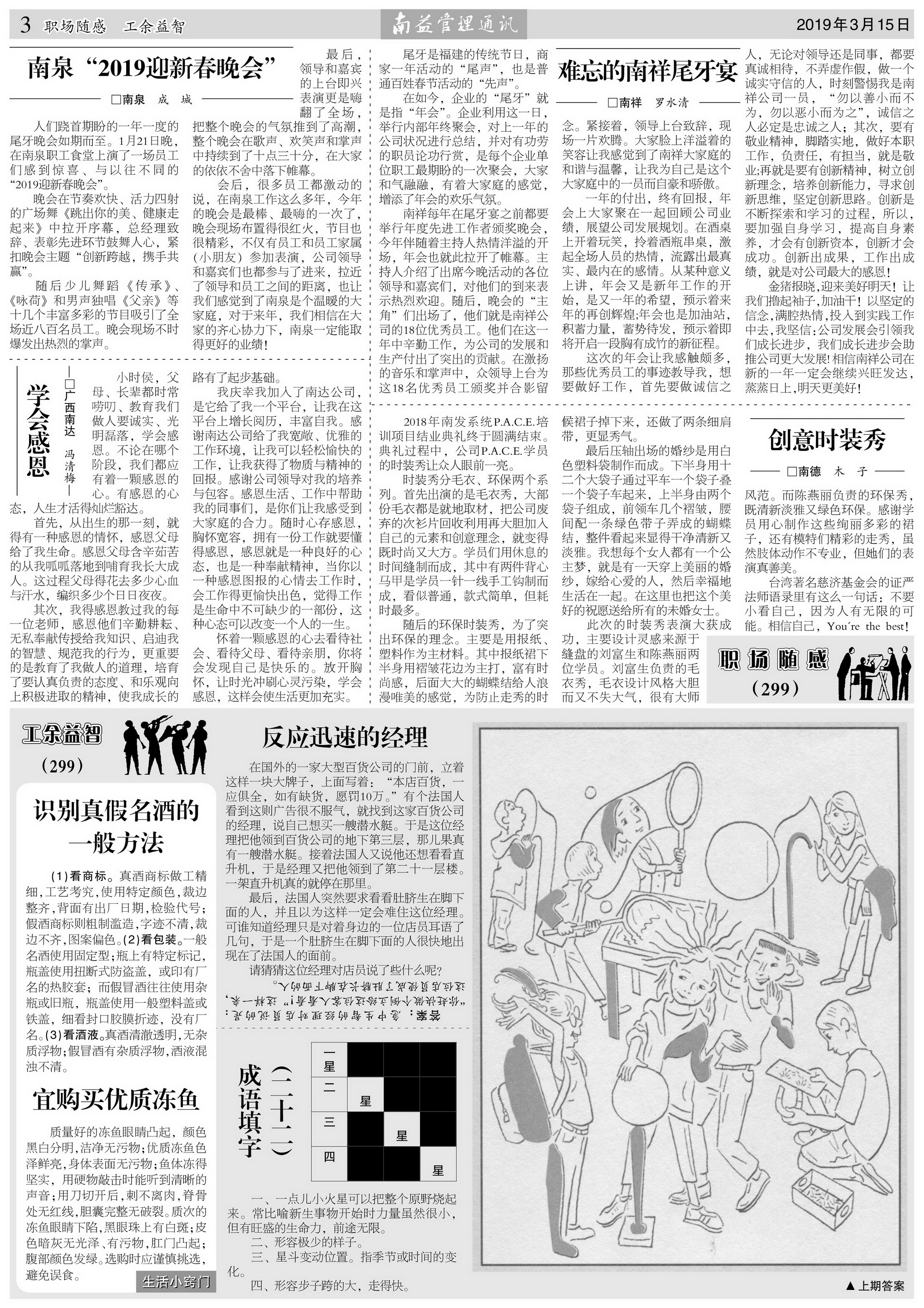 首页| J9九游国际集团中国官方网站