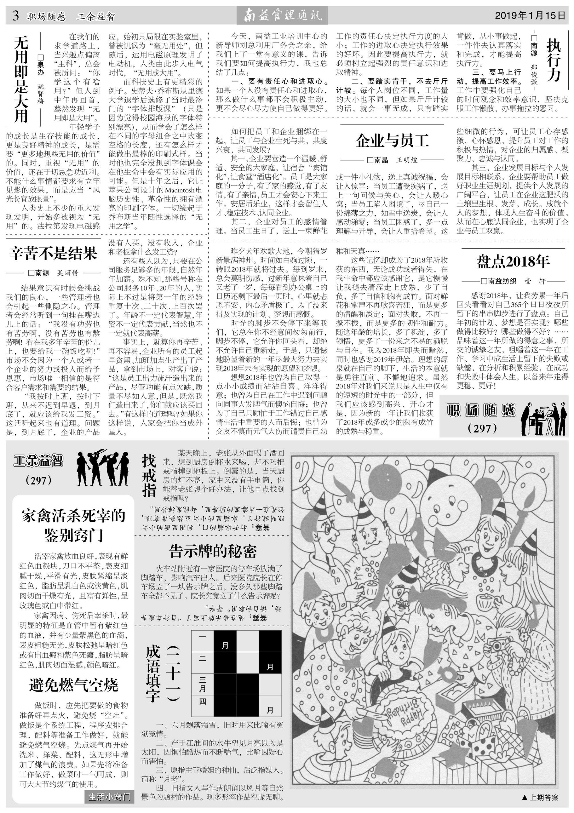 首页| J9九游国际集团中国官方网站