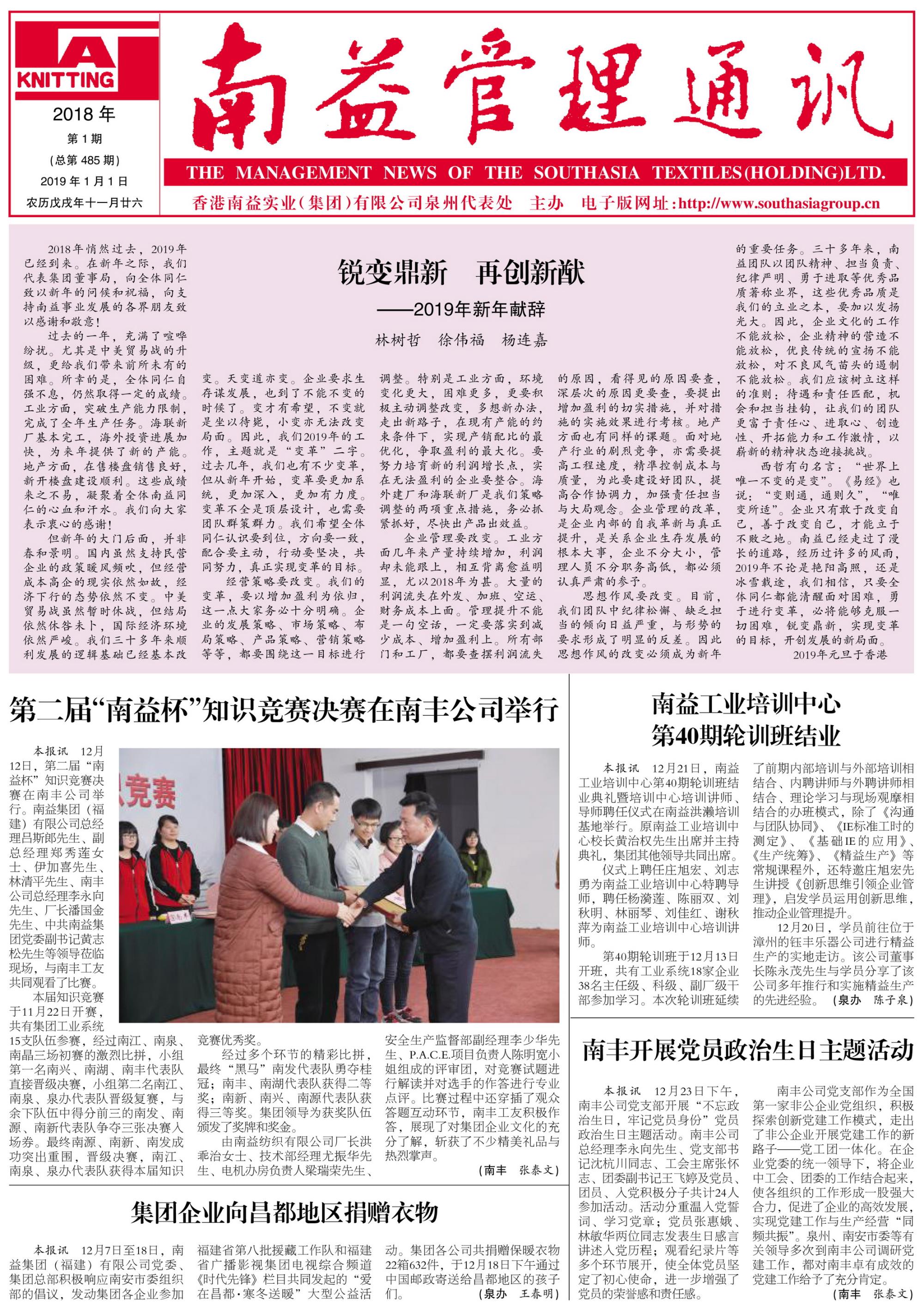 首页| J9九游国际集团中国官方网站