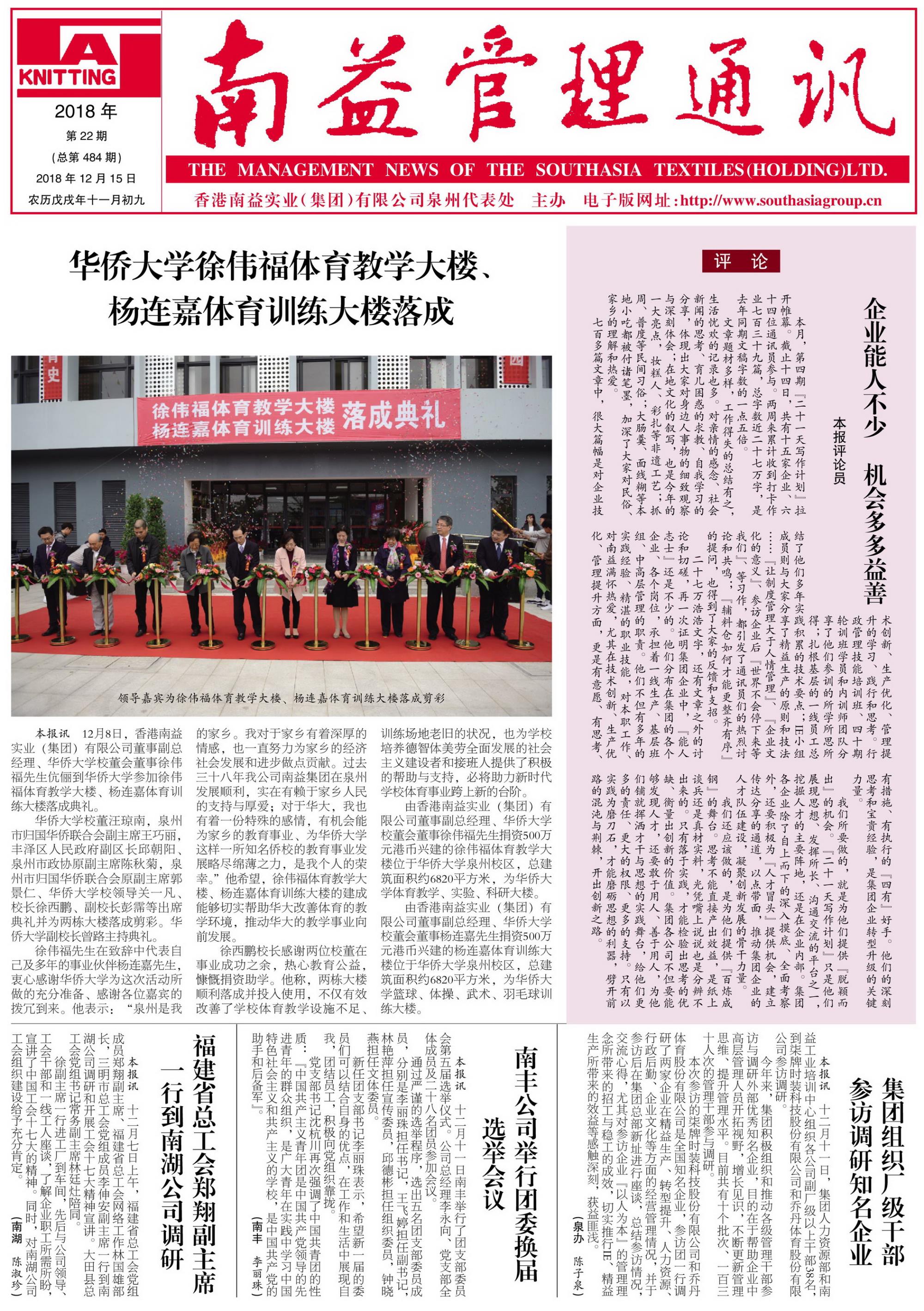 首页| J9九游国际集团中国官方网站