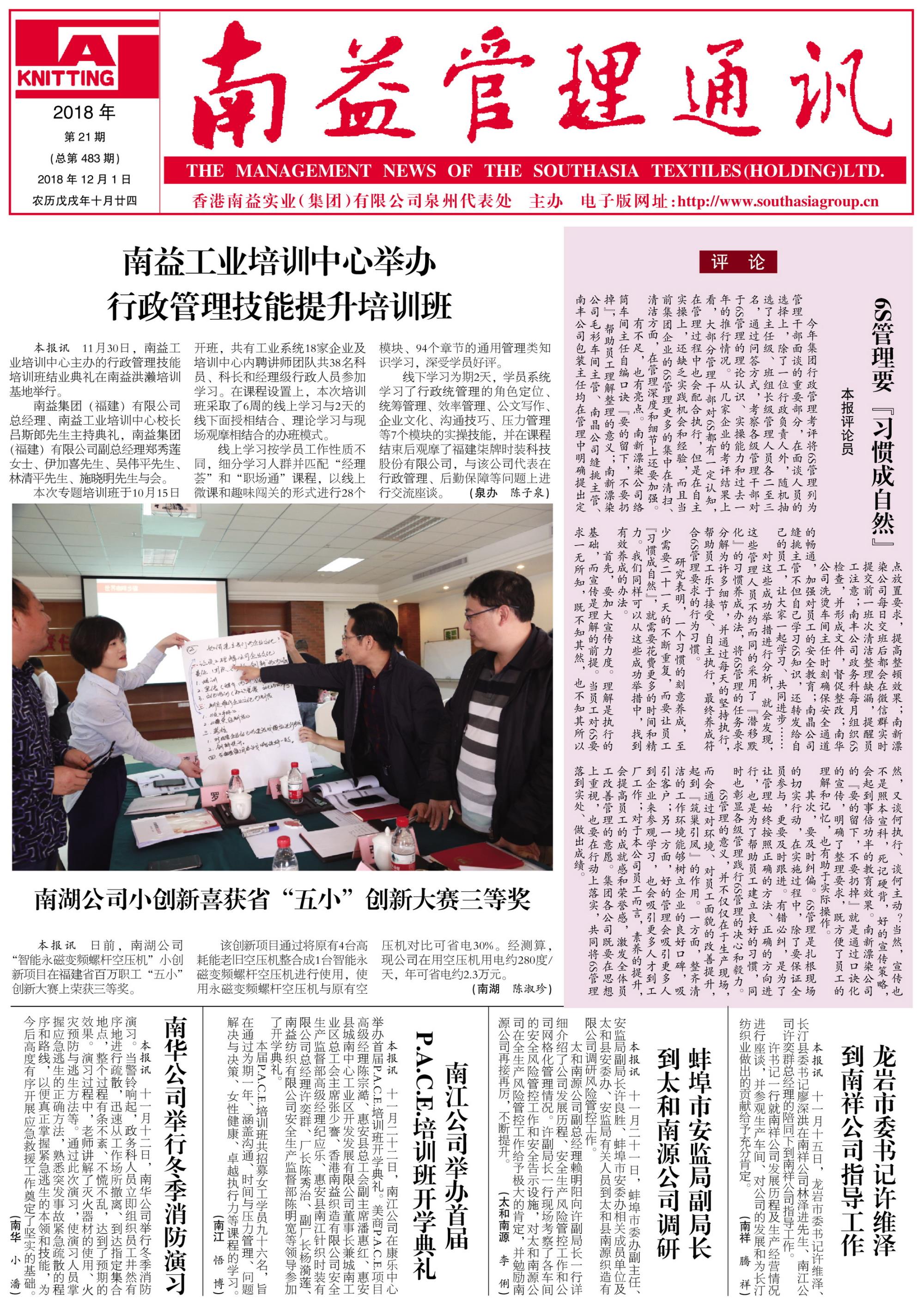 首页| J9九游国际集团中国官方网站