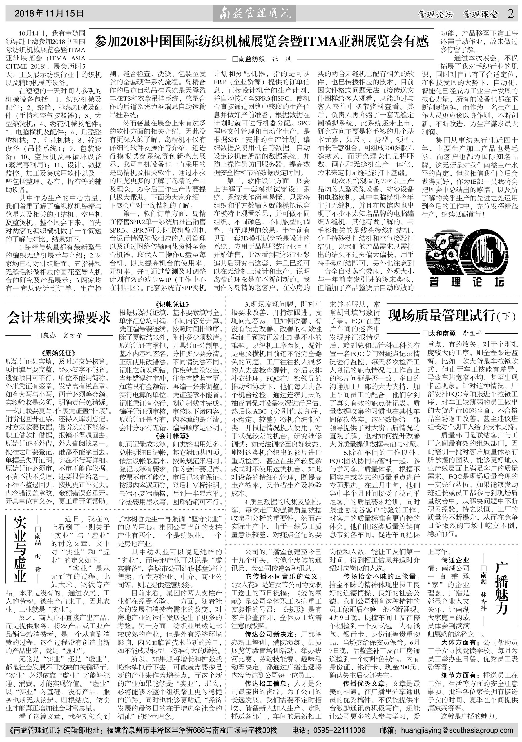 首页| J9九游国际集团中国官方网站