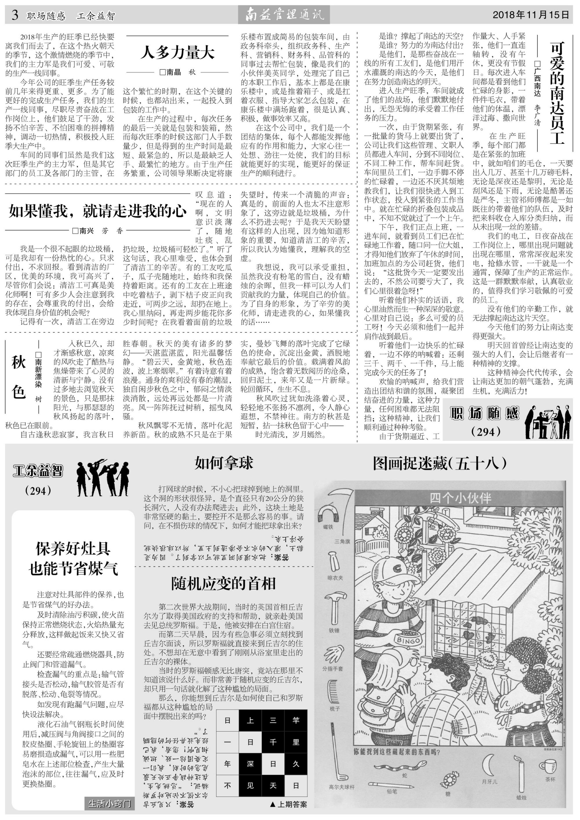 首页| J9九游国际集团中国官方网站
