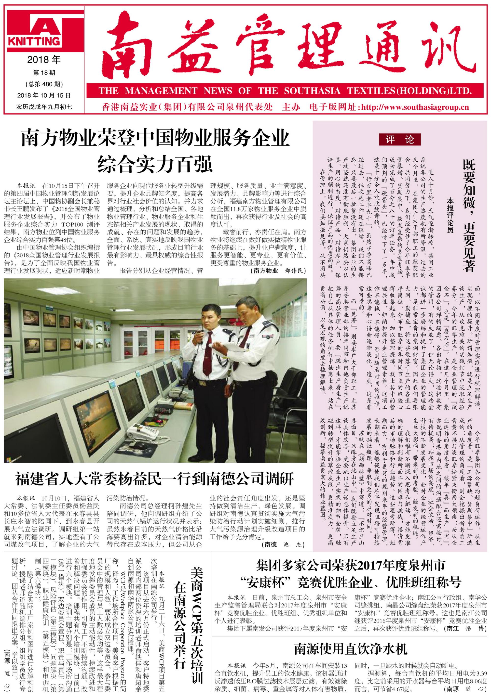 首页| J9九游国际集团中国官方网站