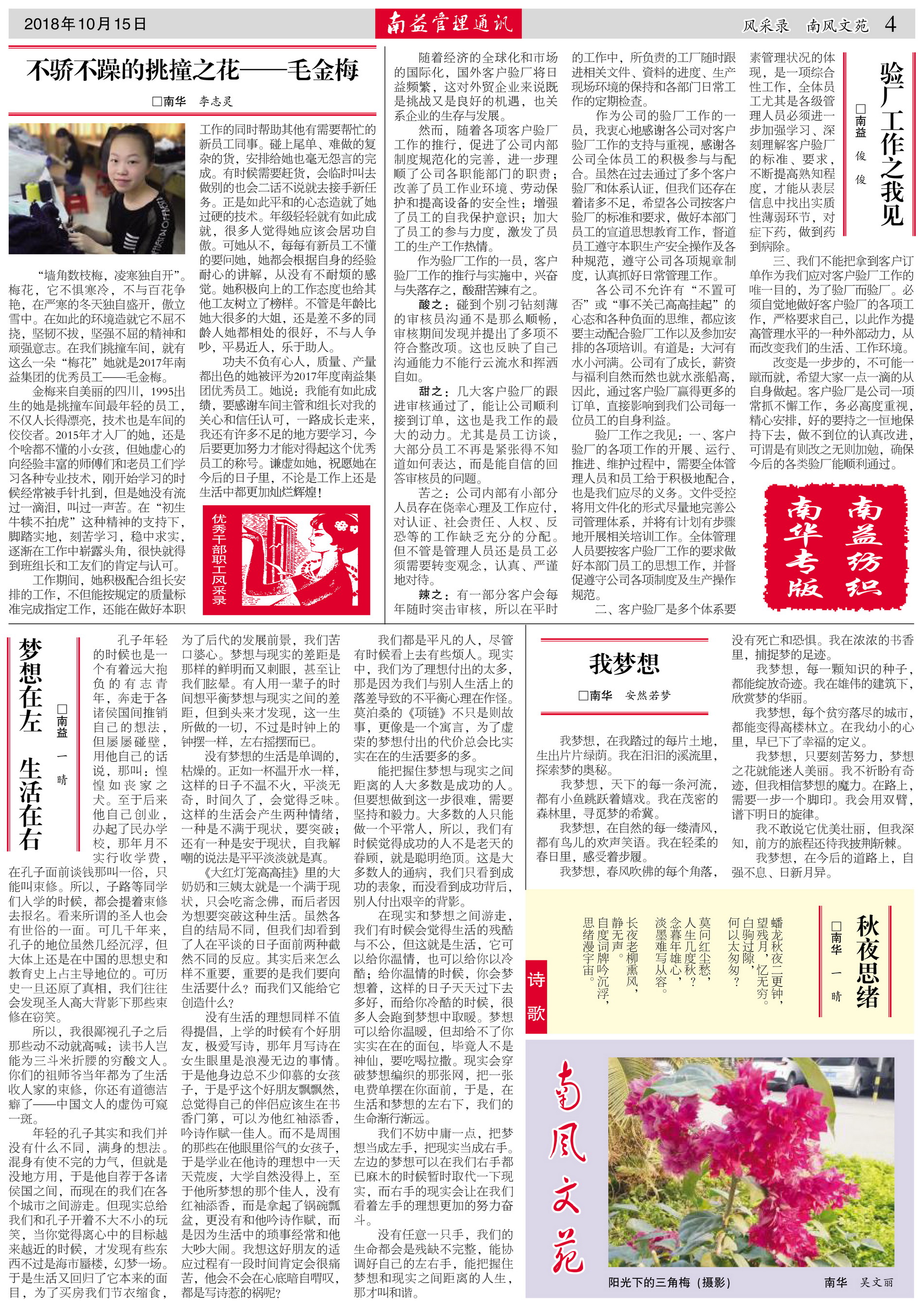 首页| J9九游国际集团中国官方网站