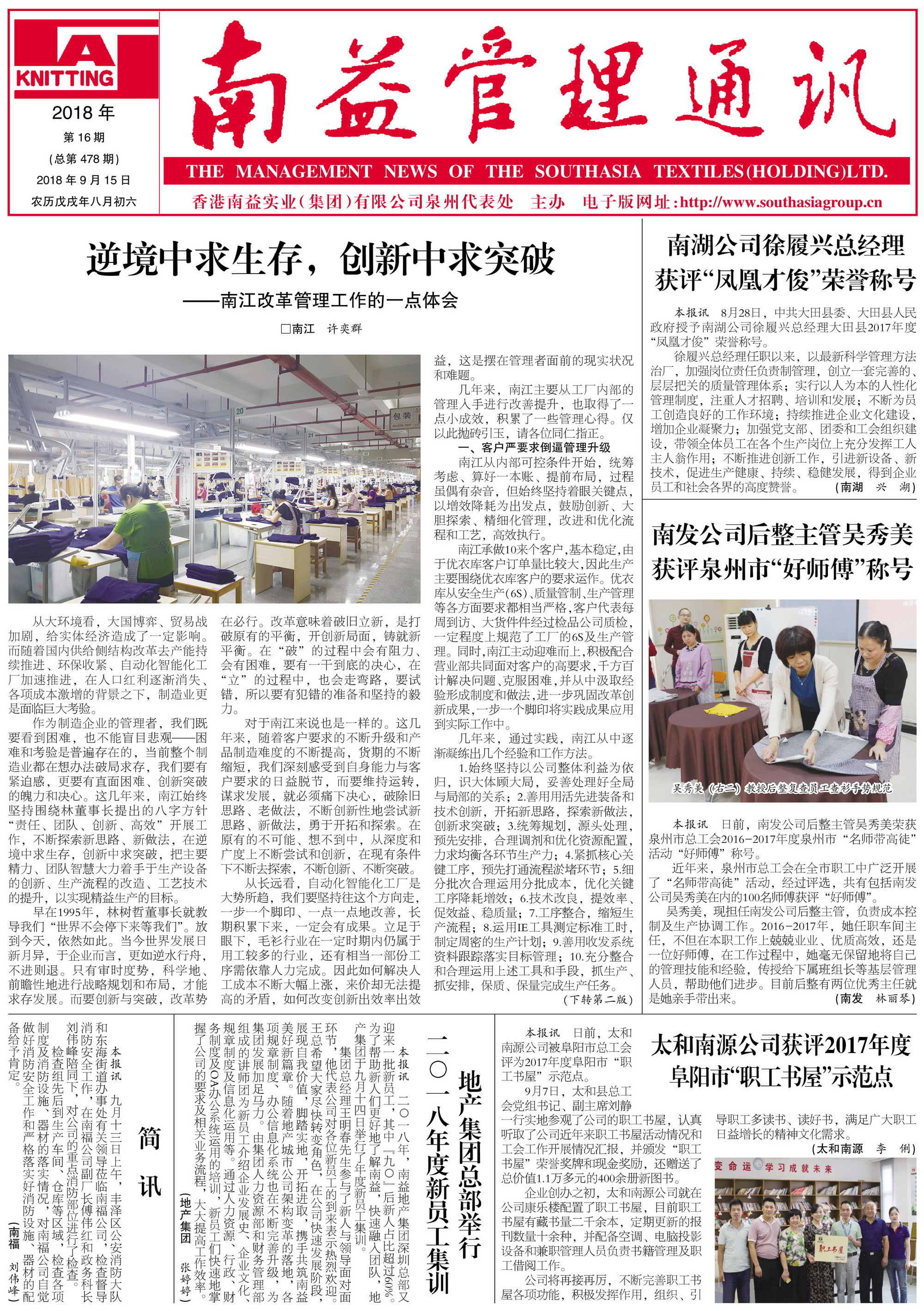 首页| J9九游国际集团中国官方网站