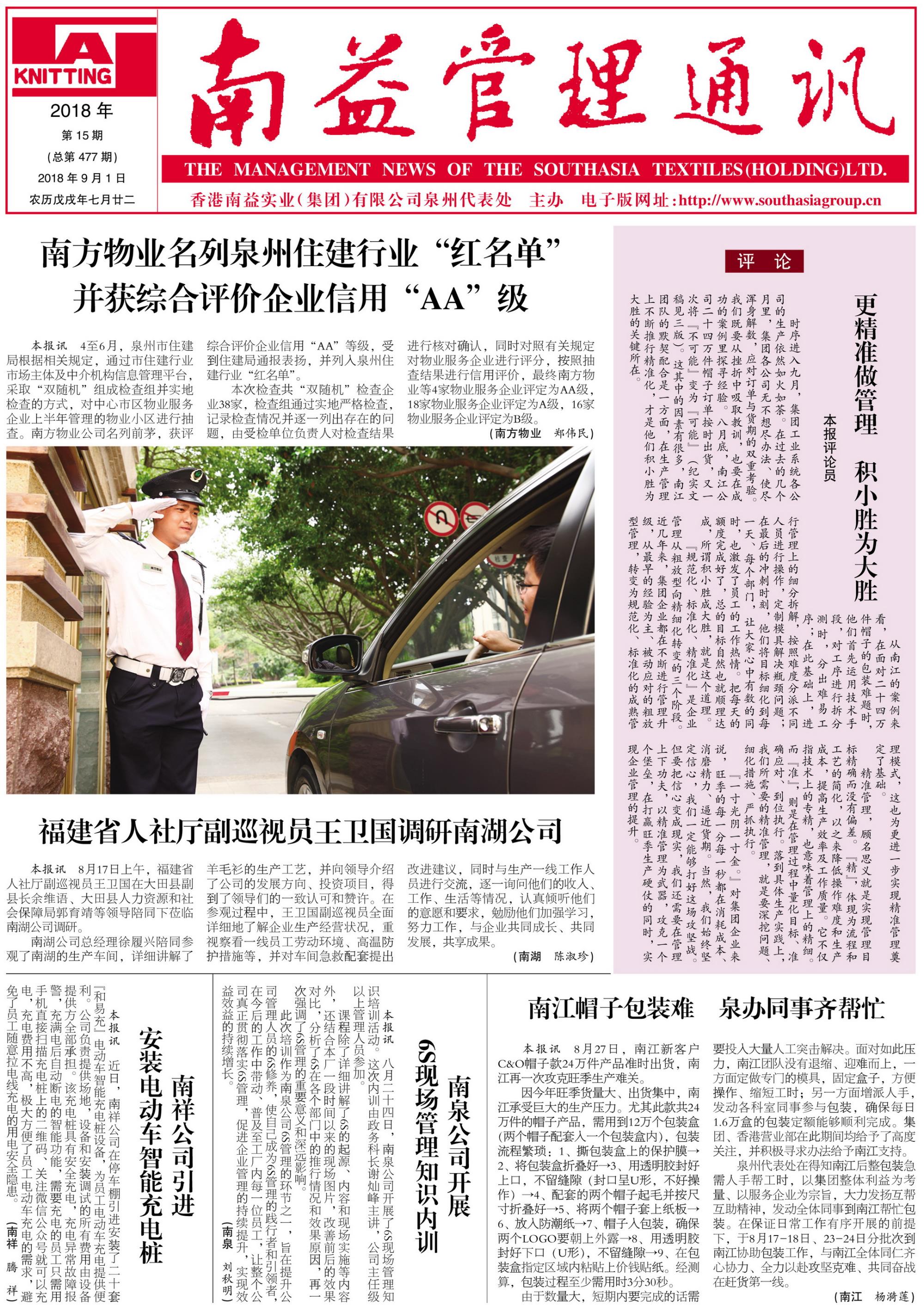 首页| J9九游国际集团中国官方网站