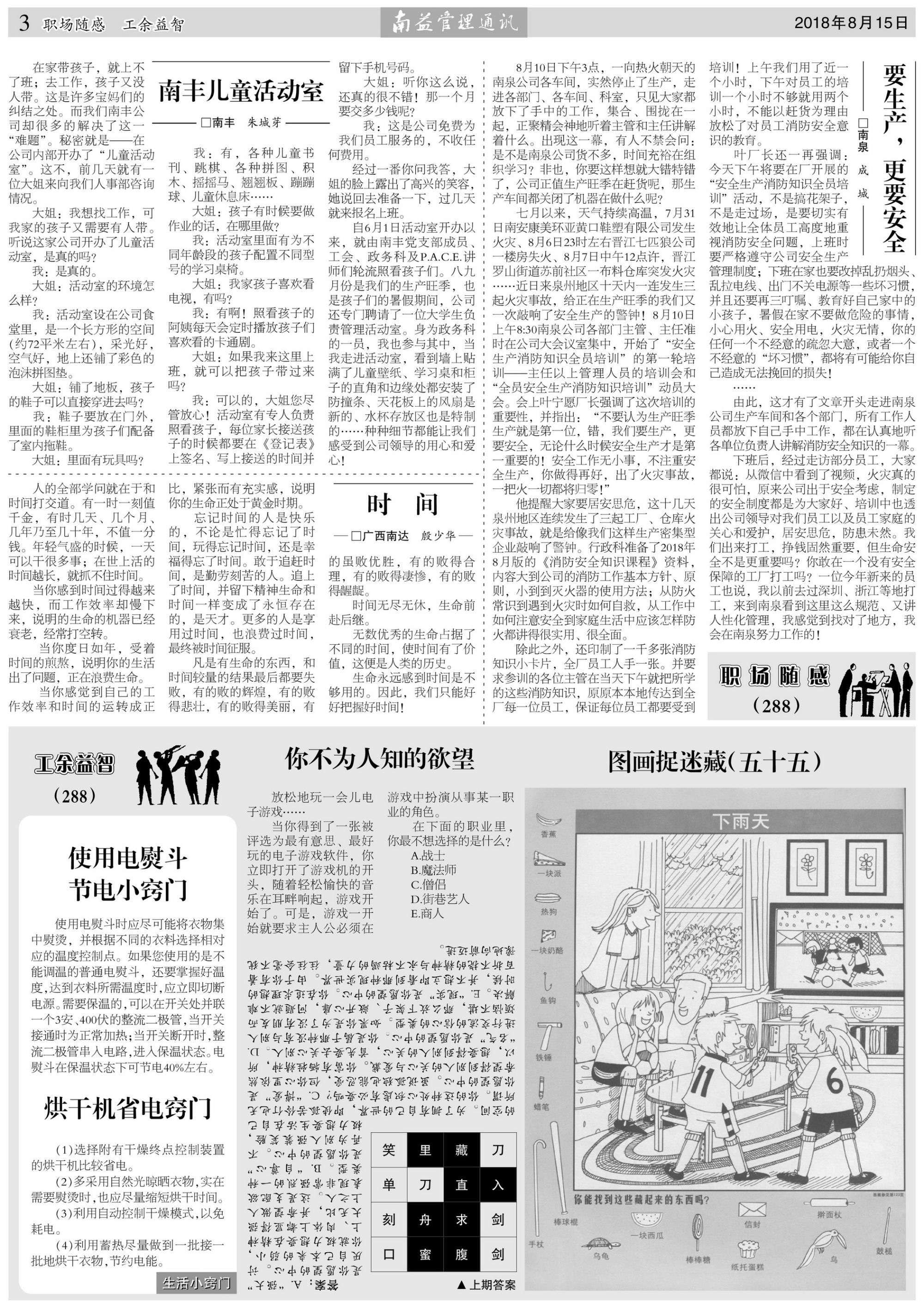 首页| J9九游国际集团中国官方网站