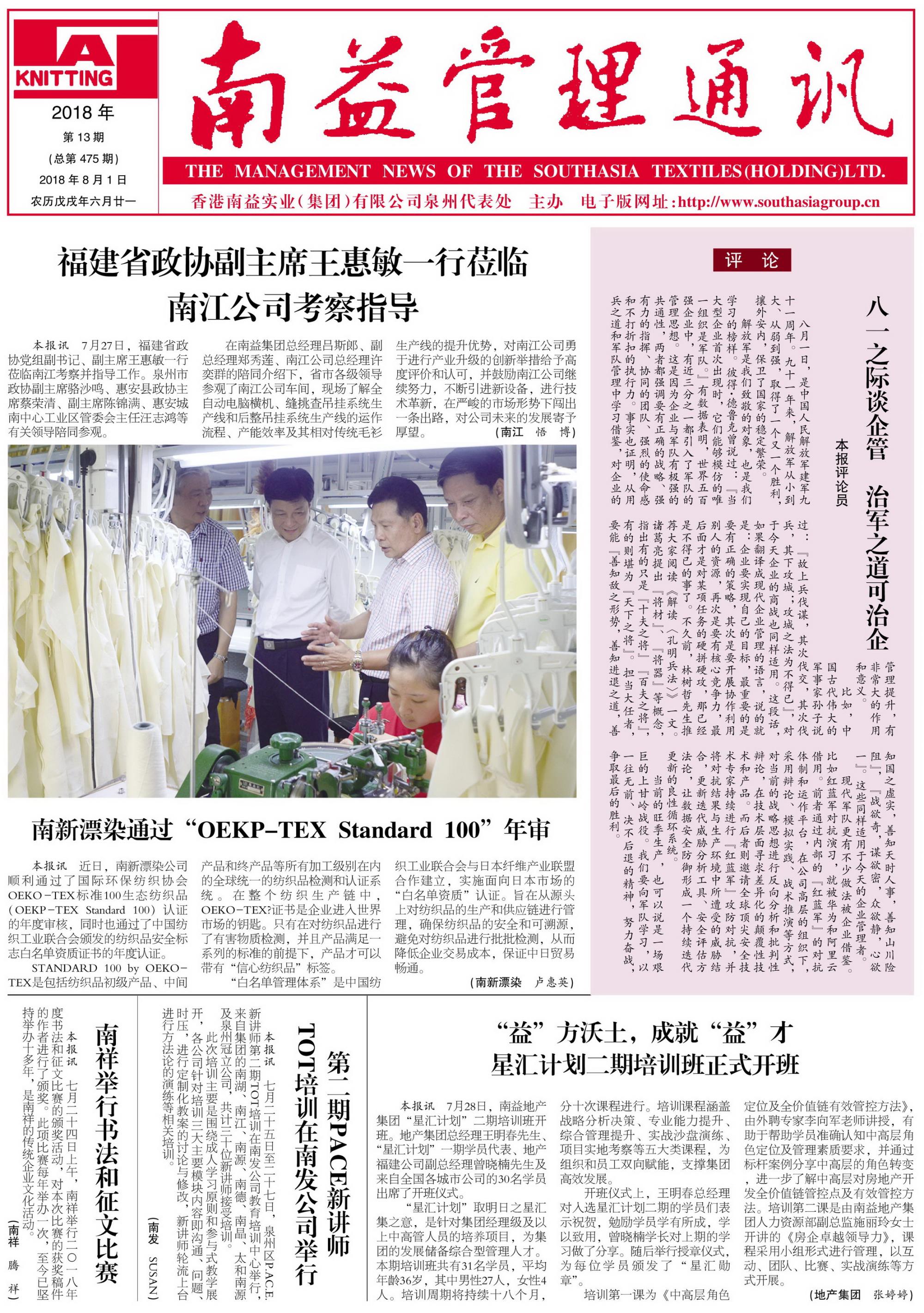 首页| J9九游国际集团中国官方网站