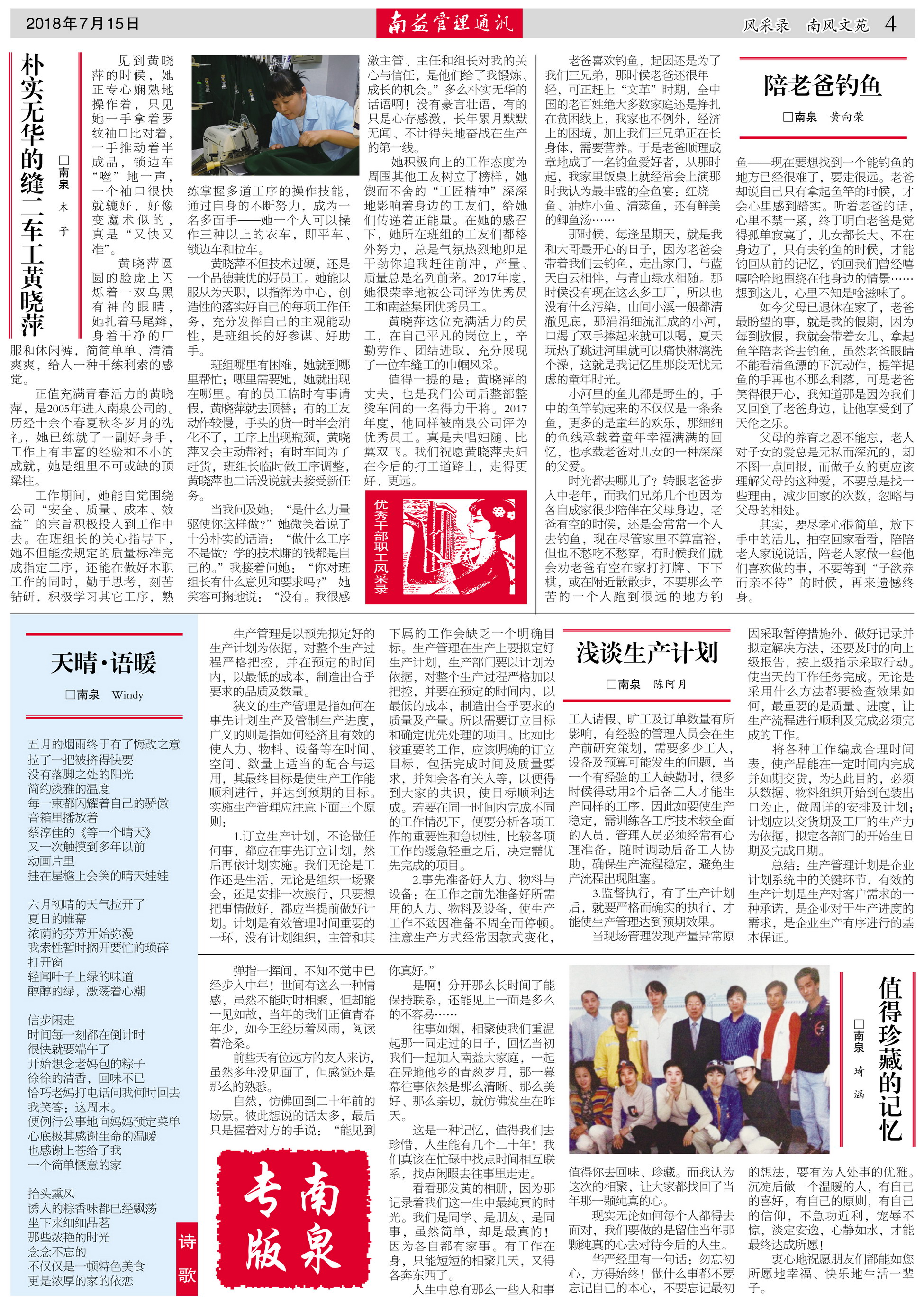 首页| J9九游国际集团中国官方网站