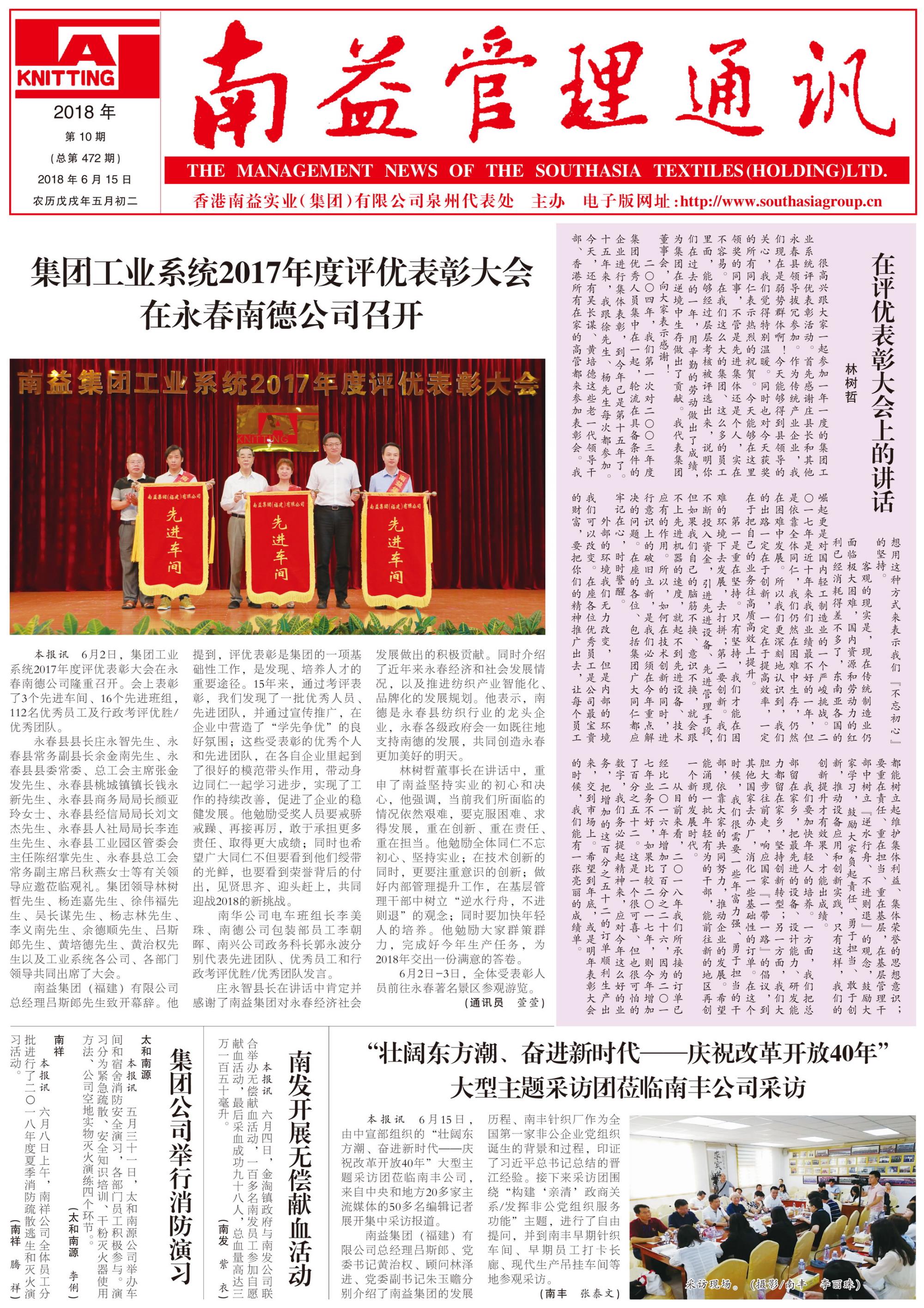 首页| J9九游国际集团中国官方网站