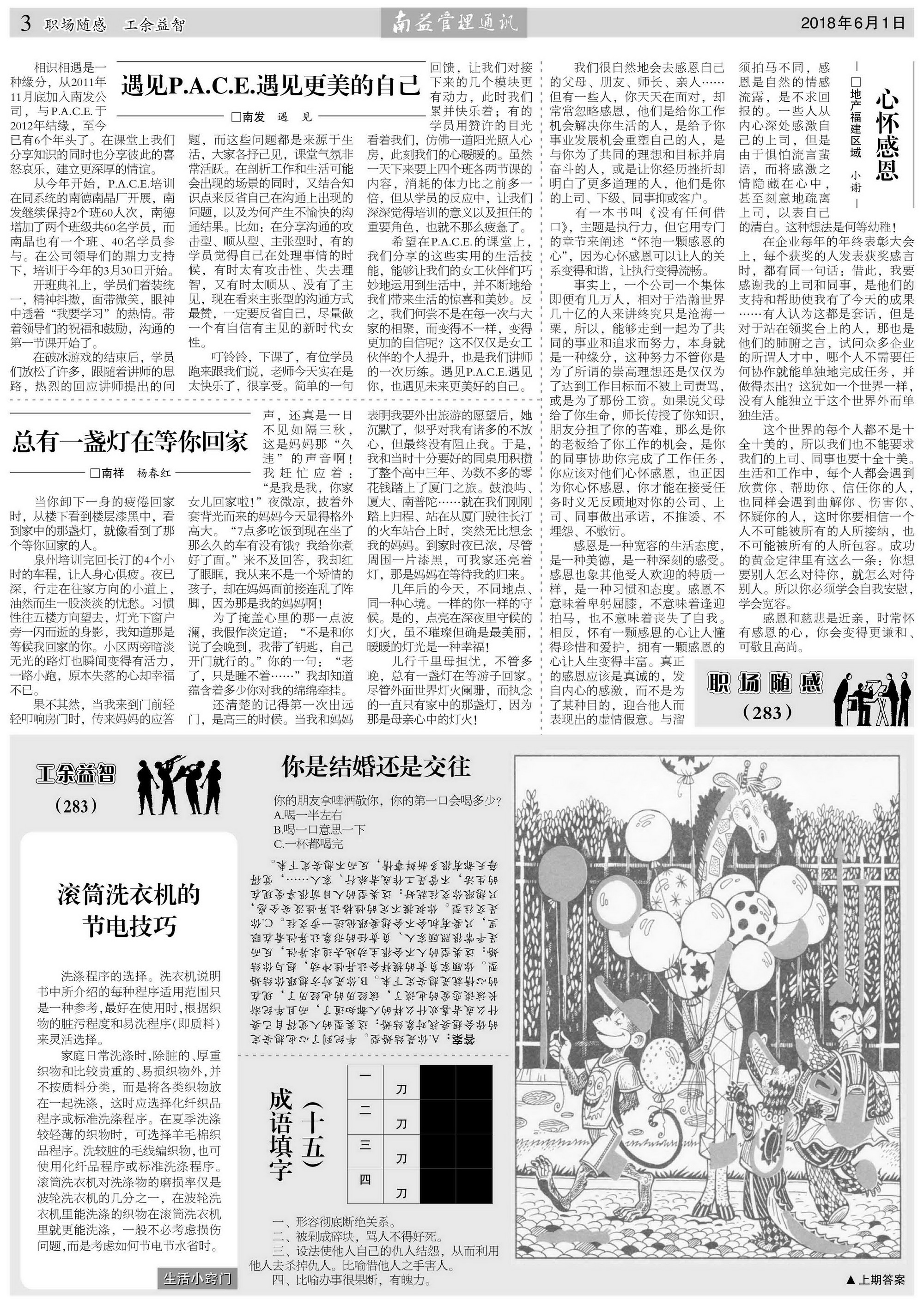 首页| J9九游国际集团中国官方网站