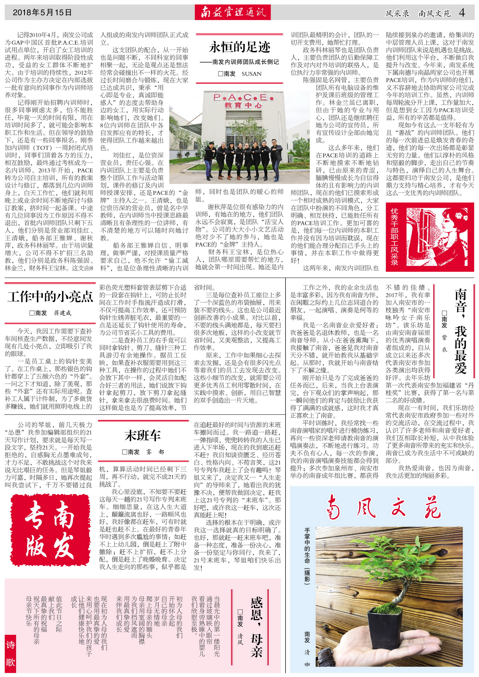 首页| J9九游国际集团中国官方网站