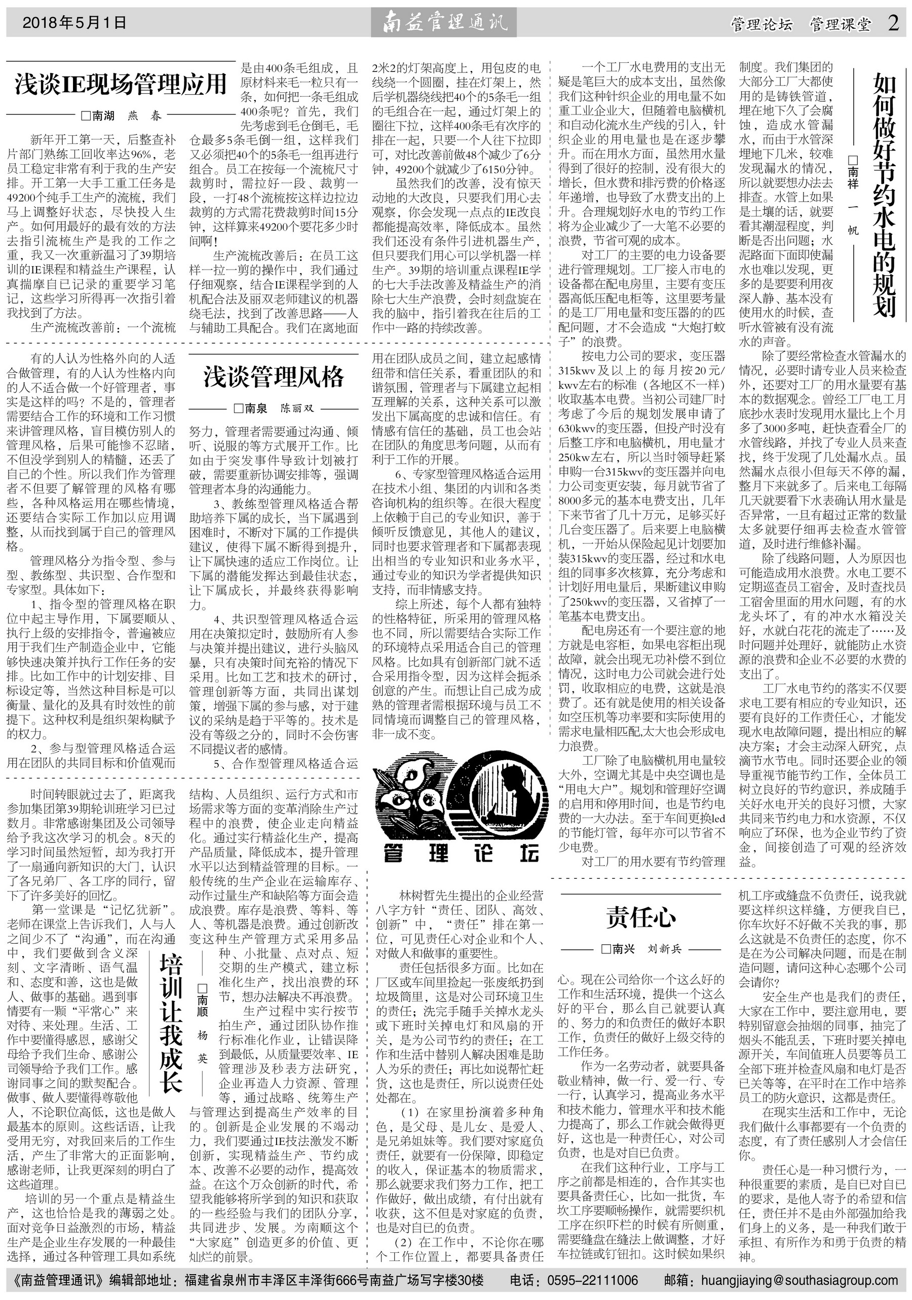 首页| J9九游国际集团中国官方网站
