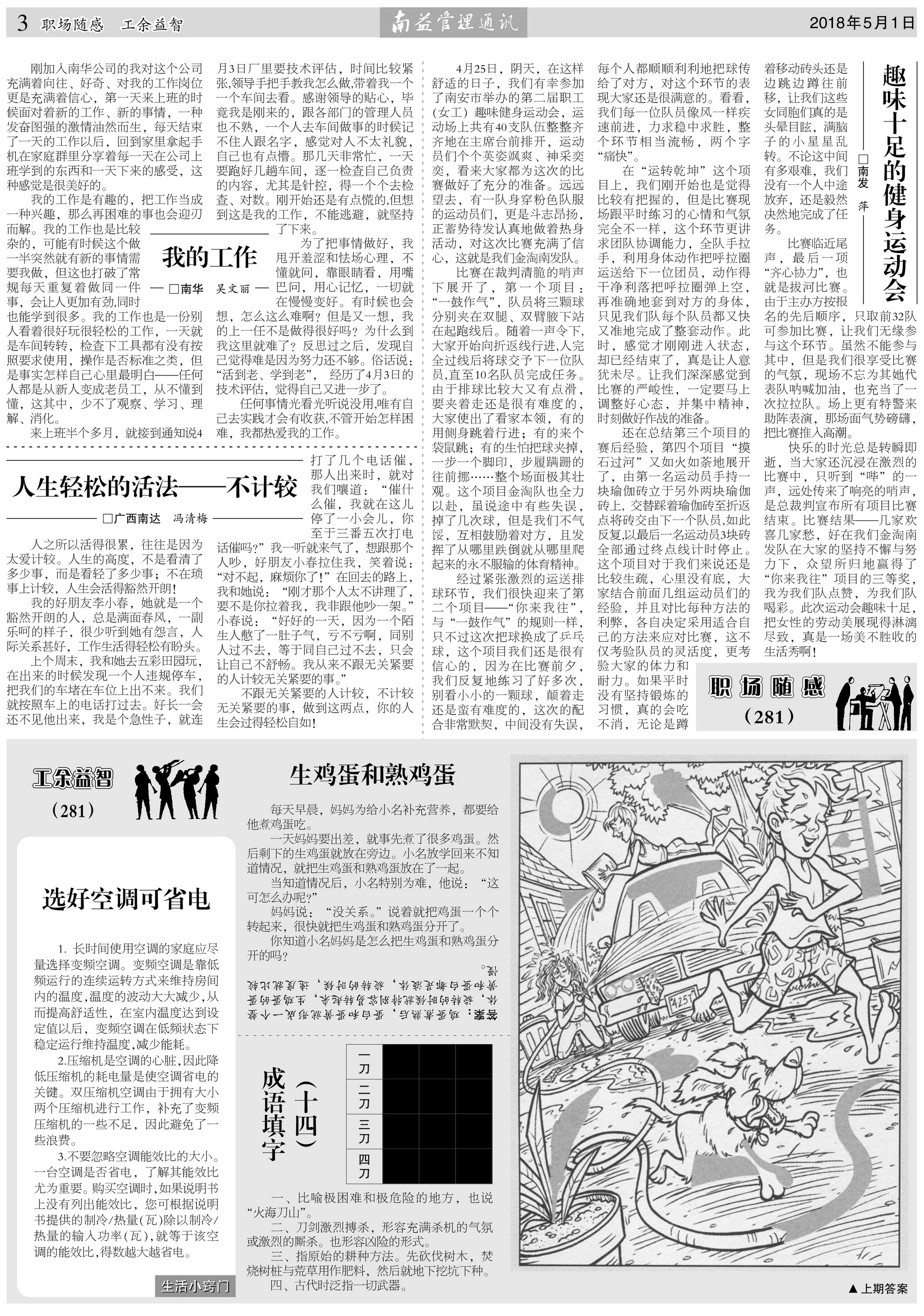 首页| J9九游国际集团中国官方网站