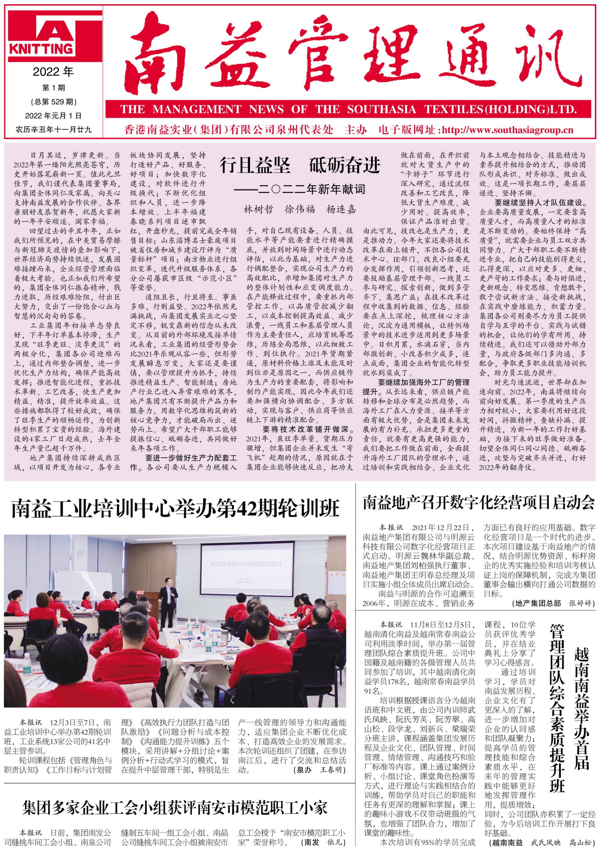 首页| J9九游国际集团中国官方网站