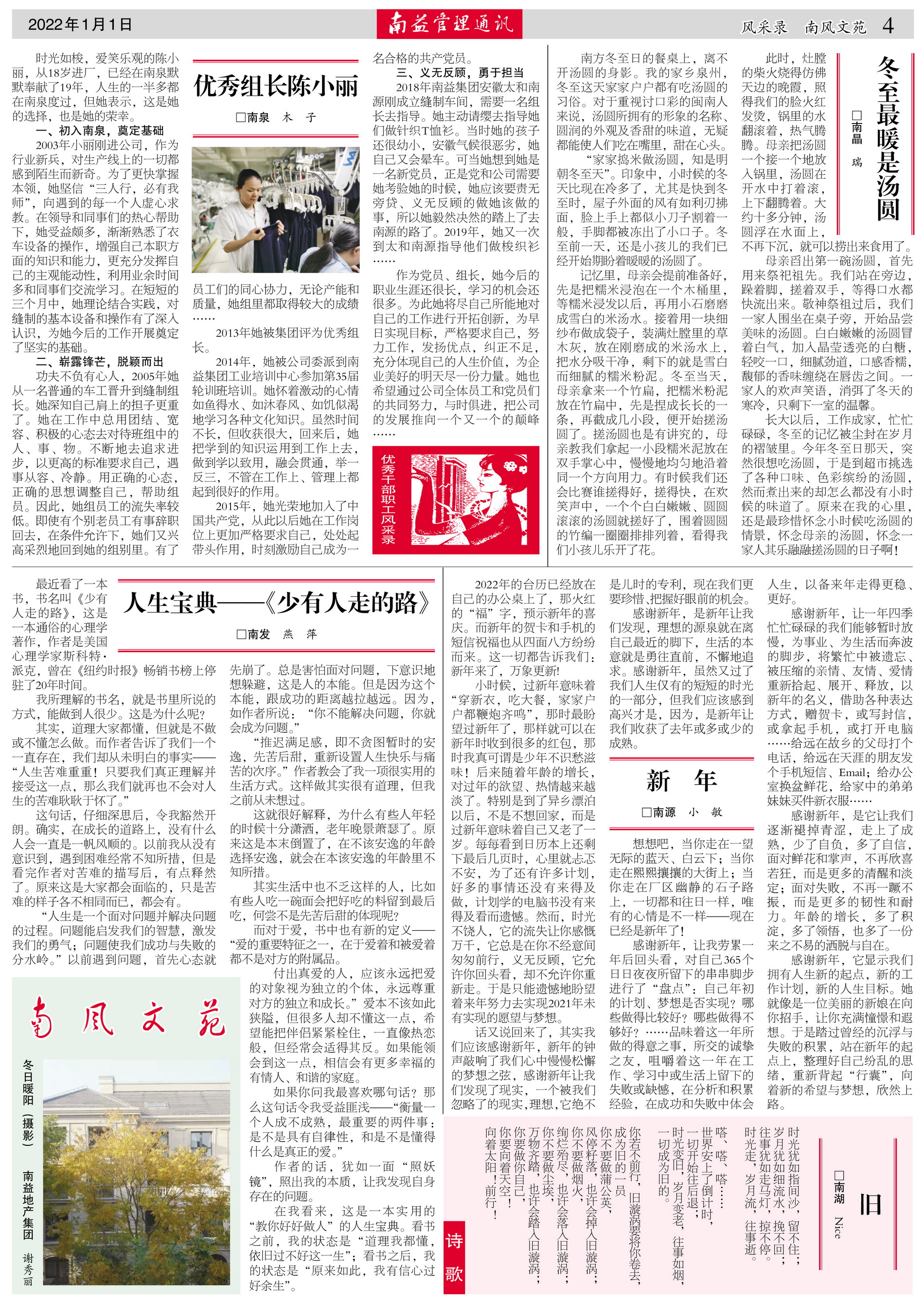 首页| J9九游国际集团中国官方网站