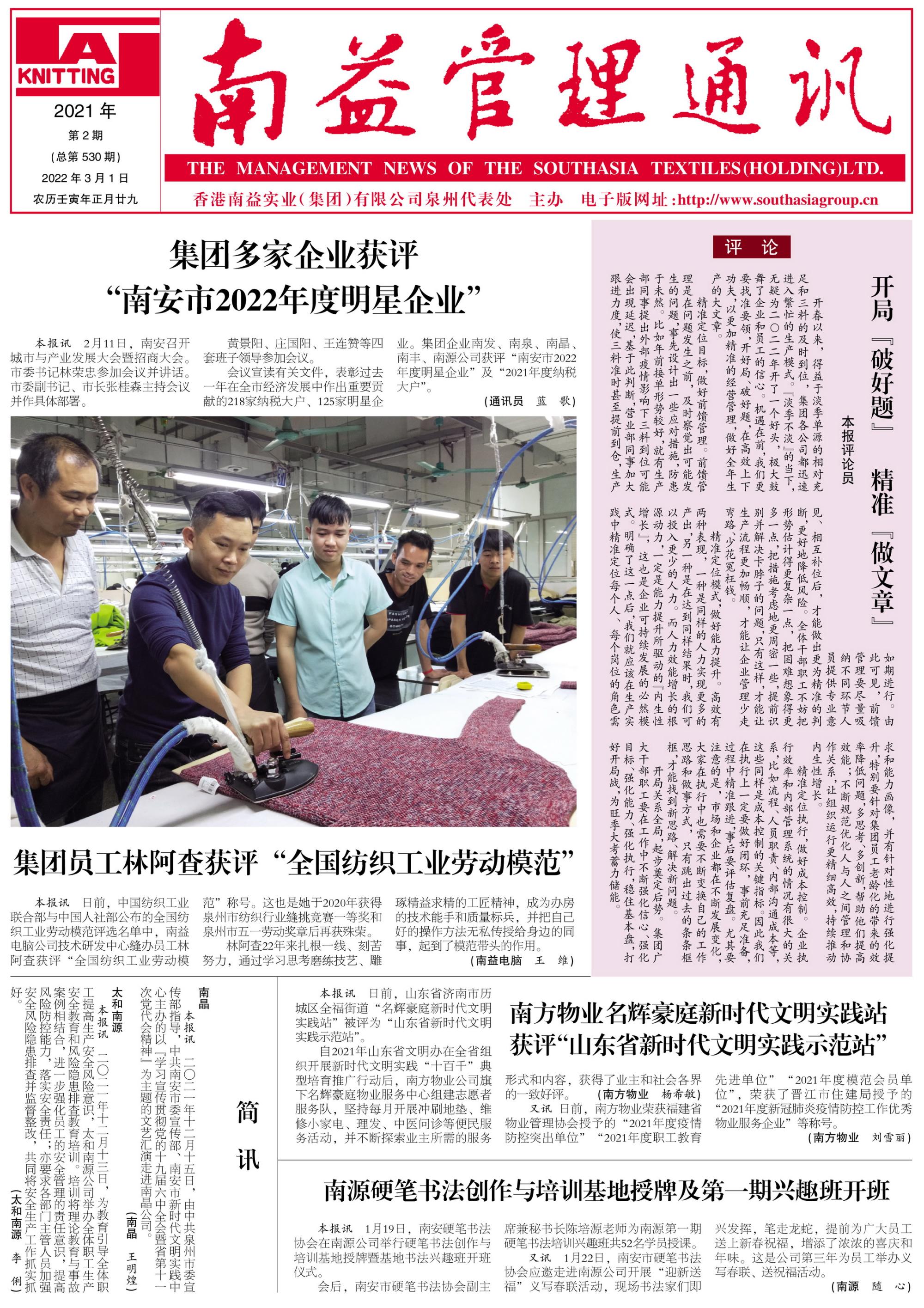 首页| J9九游国际集团中国官方网站