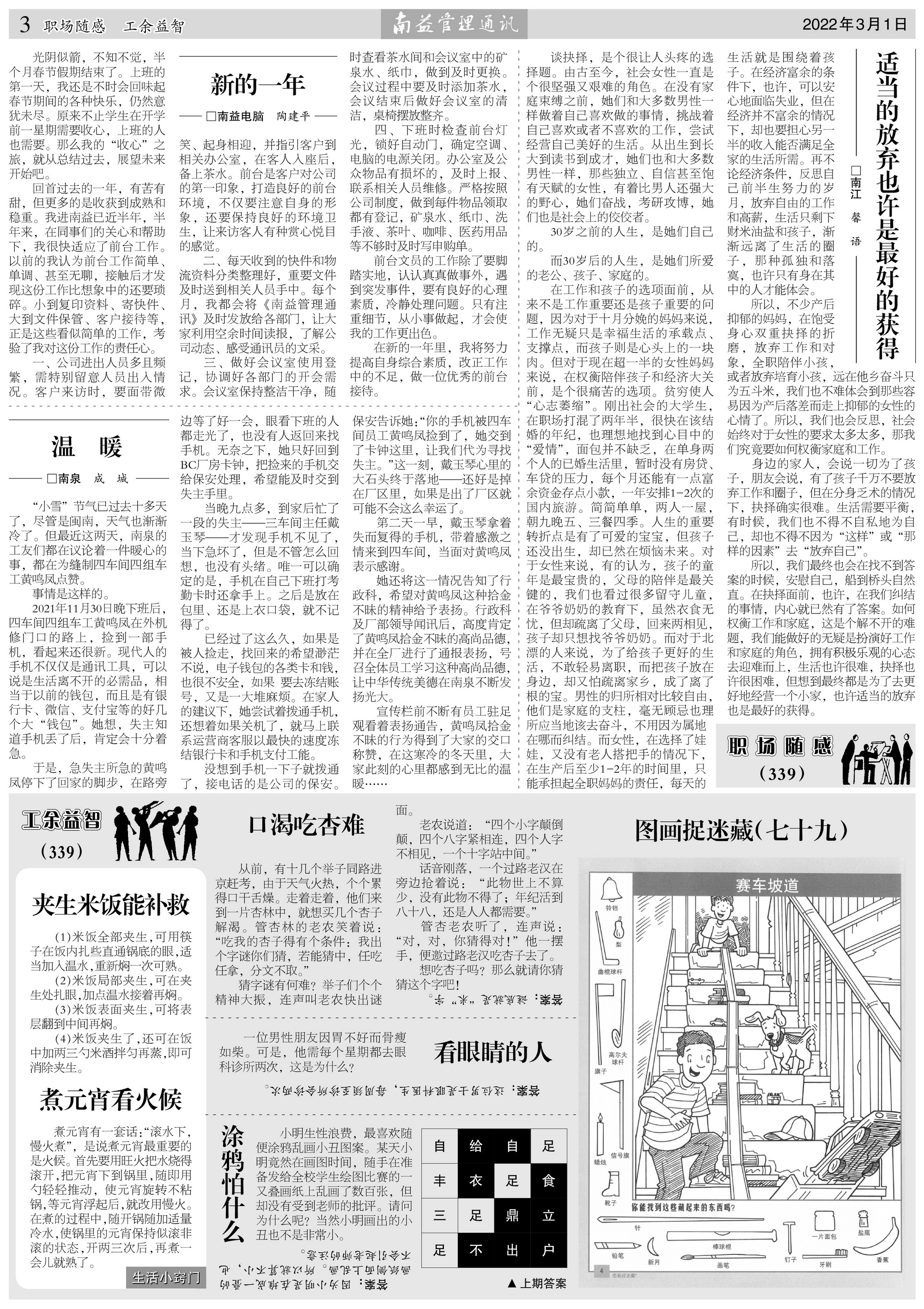 首页| J9九游国际集团中国官方网站